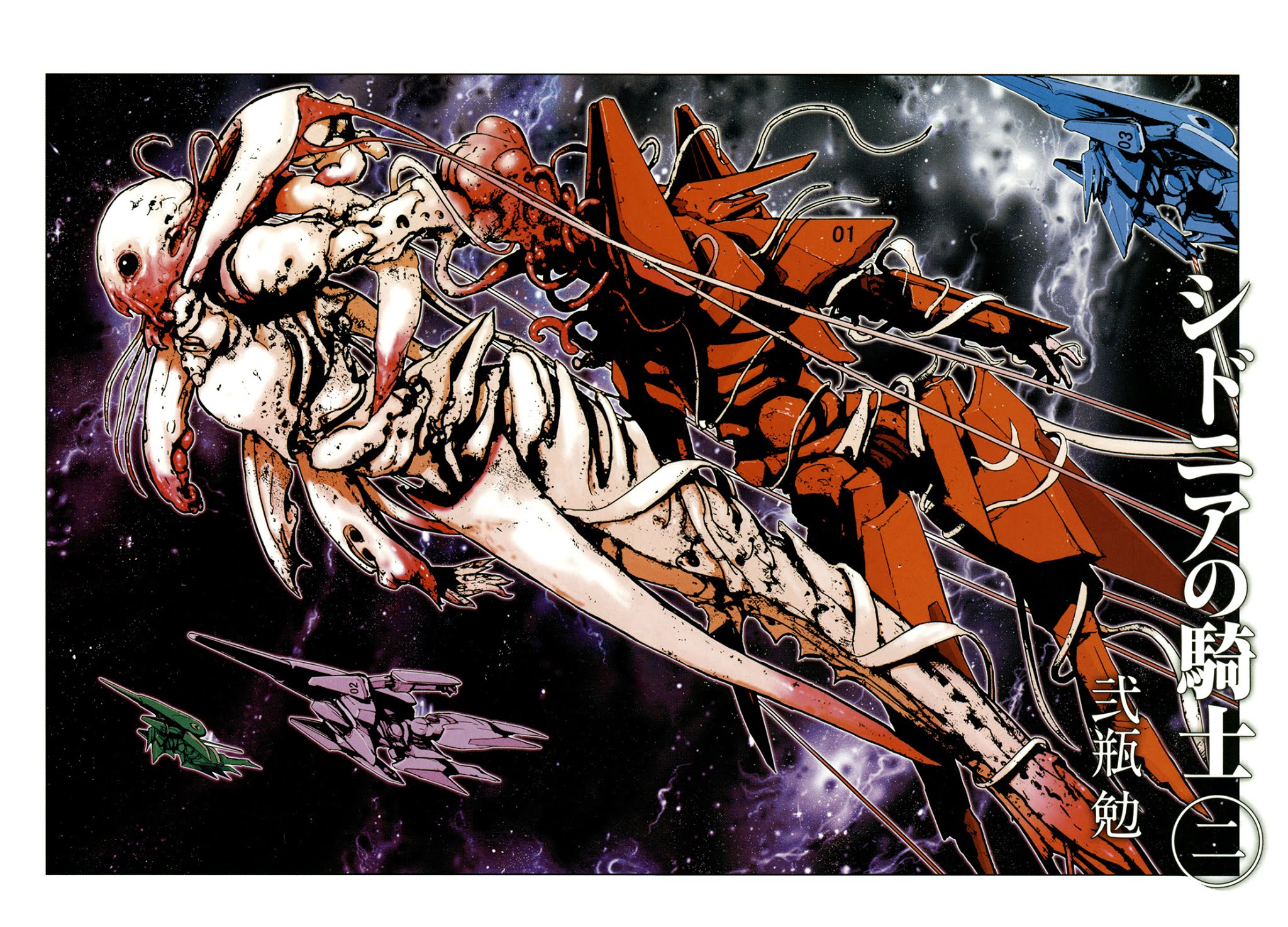 Sidonia no Kishi Chapter 6 page 4 - Chapter 6: Akai Mochikuni's Kabizashi