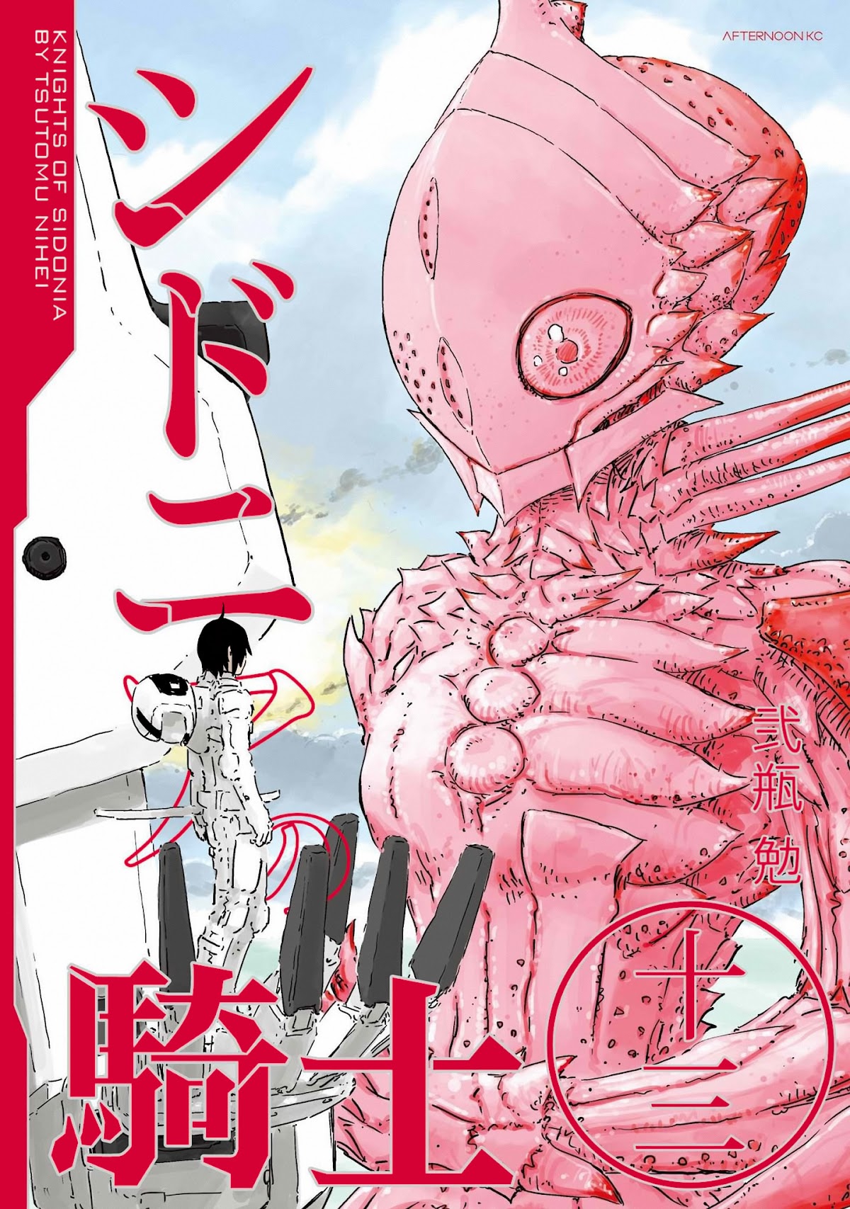 Sidonia no Kishi Chapter 60 page 1 - Chapter 60: Installation of the Semi-Autonomous Converter System