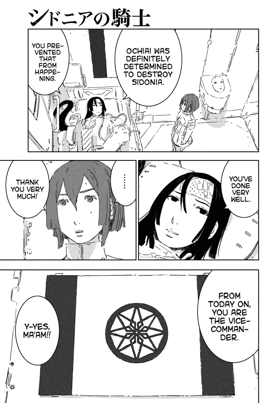 Sidonia no Kishi Chapter 65 page 23 - Chapter 65: The Incarnation of Scientist Ochiai