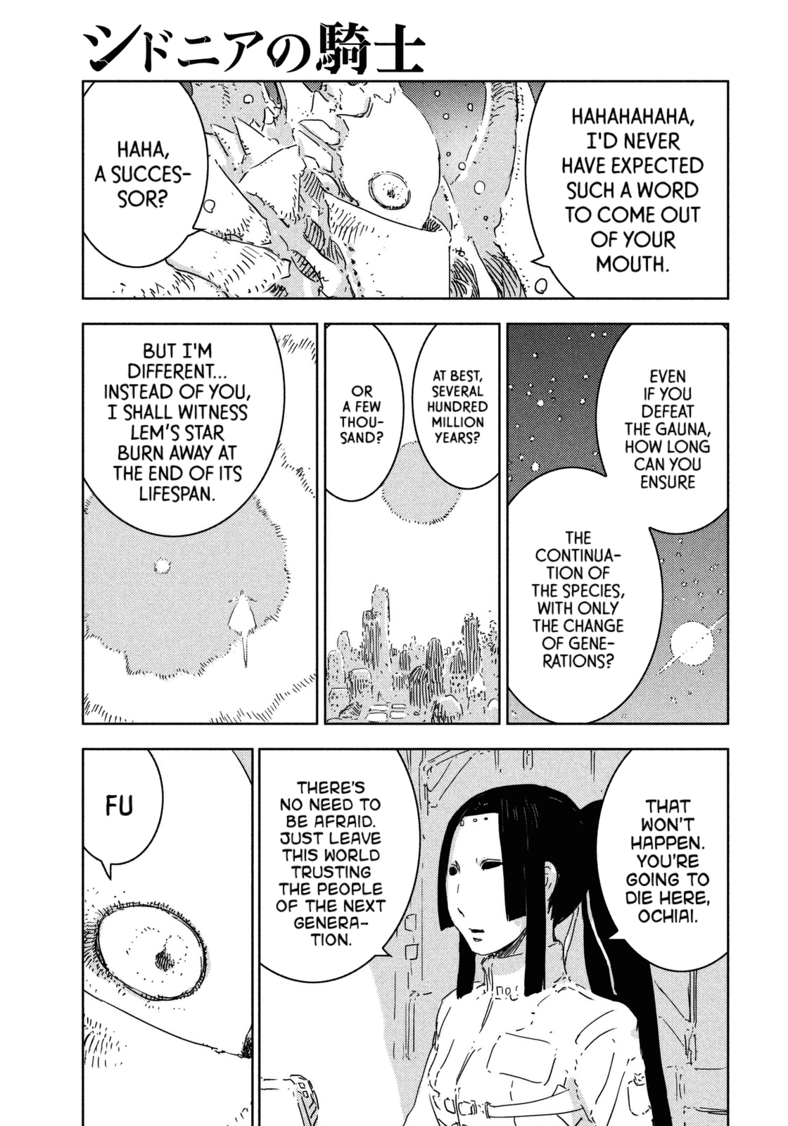 Sidonia no Kishi Chapter 65 page 5 - Chapter 65: The Incarnation of Scientist Ochiai