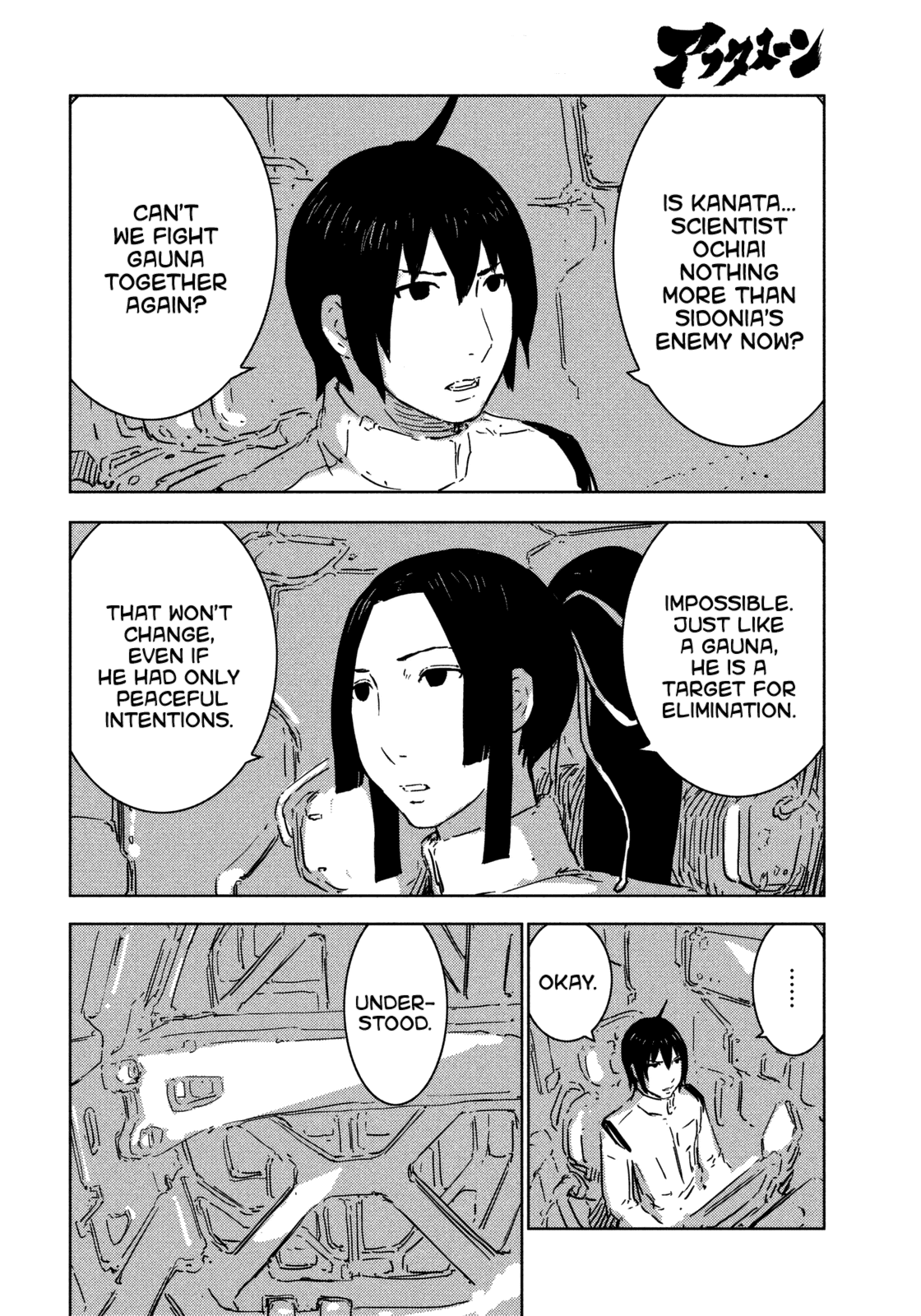 Sidonia no Kishi Chapter 67 page 10 - Chapter 67: The Assault Fleet's Peril