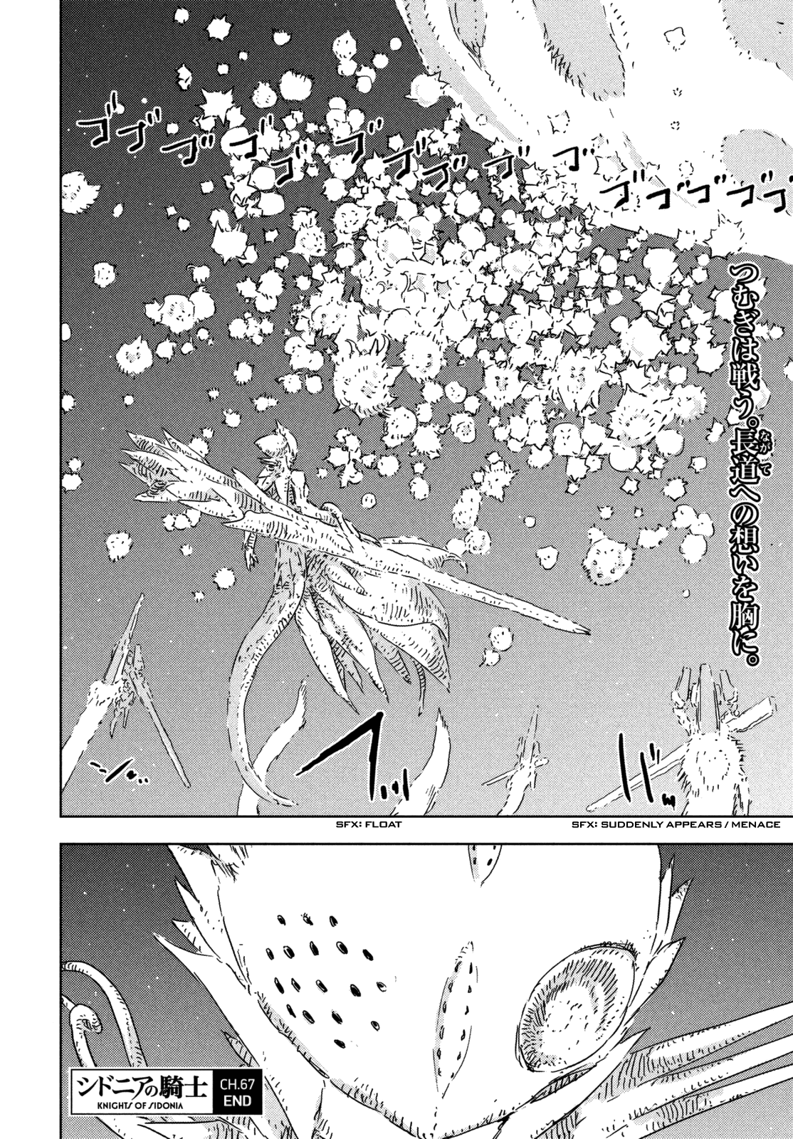 Sidonia no Kishi Chapter 67 page 25 - Chapter 67: The Assault Fleet's Peril