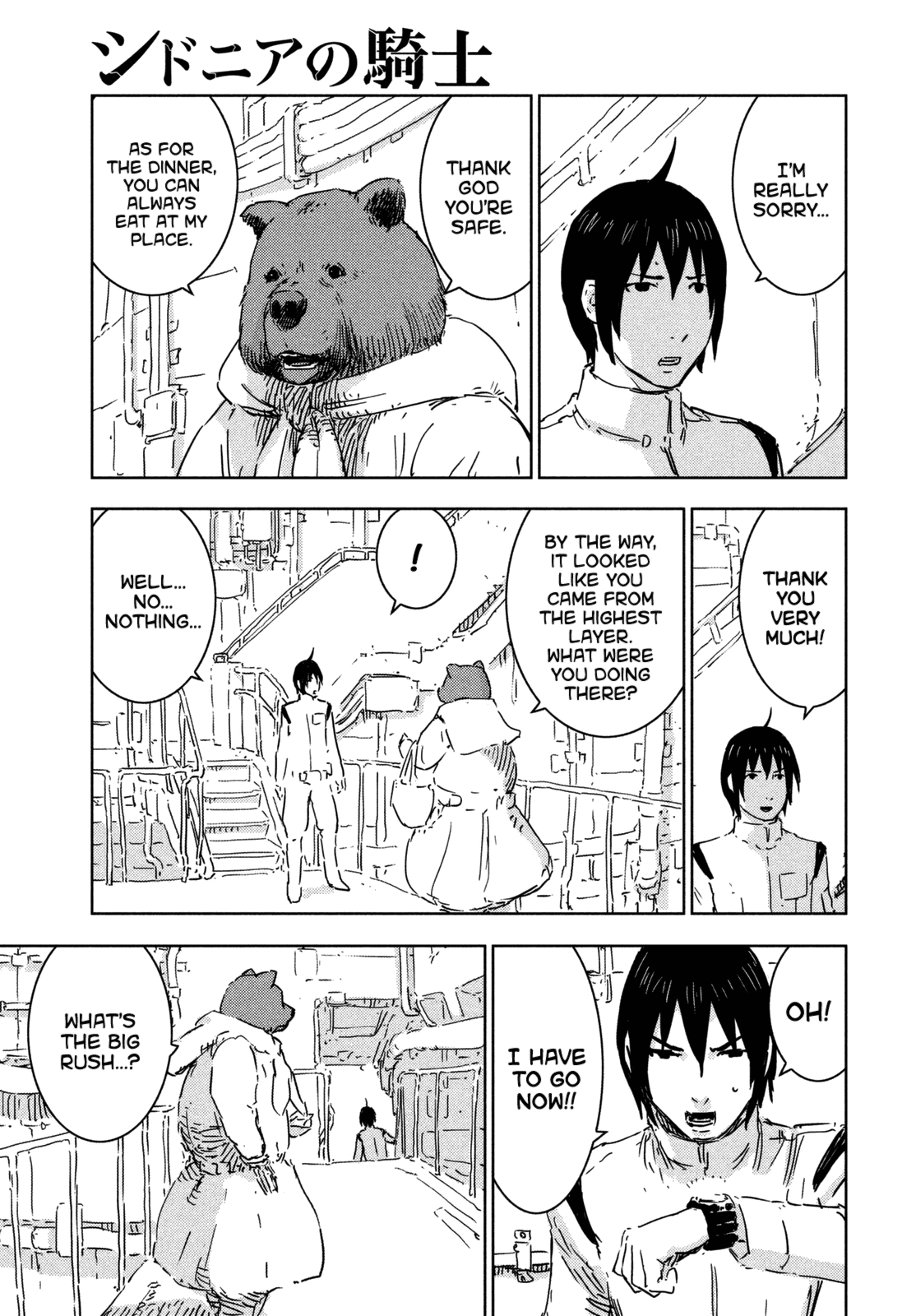 Sidonia no Kishi Chapter 67 page 3 - Chapter 67: The Assault Fleet's Peril