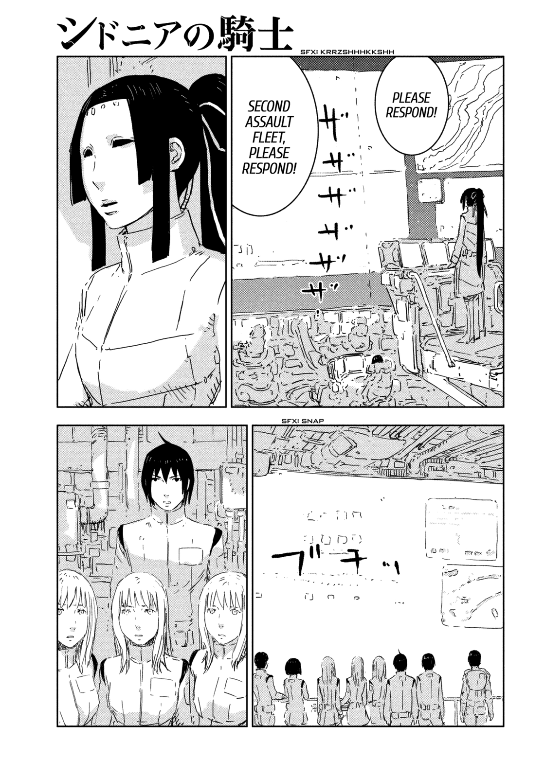 Sidonia no Kishi Chapter 68 page 14 - Chapter 68: Tanikaze Nagate's Impatience
