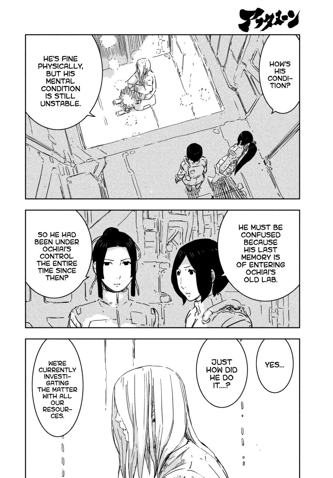 Sidonia no Kishi Chapter 68 page 19 - Chapter 68: Tanikaze Nagate's Impatience