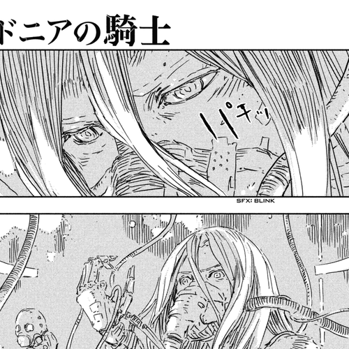 Sidonia no Kishi Chapter 68: Tanikaze Nagate's Impatience cover