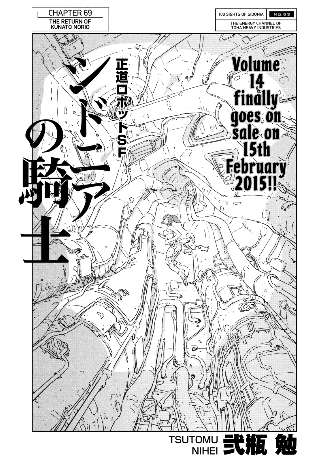 Sidonia no Kishi Chapter 69 page 1 - Chapter 69: The Return of Kunato Norio