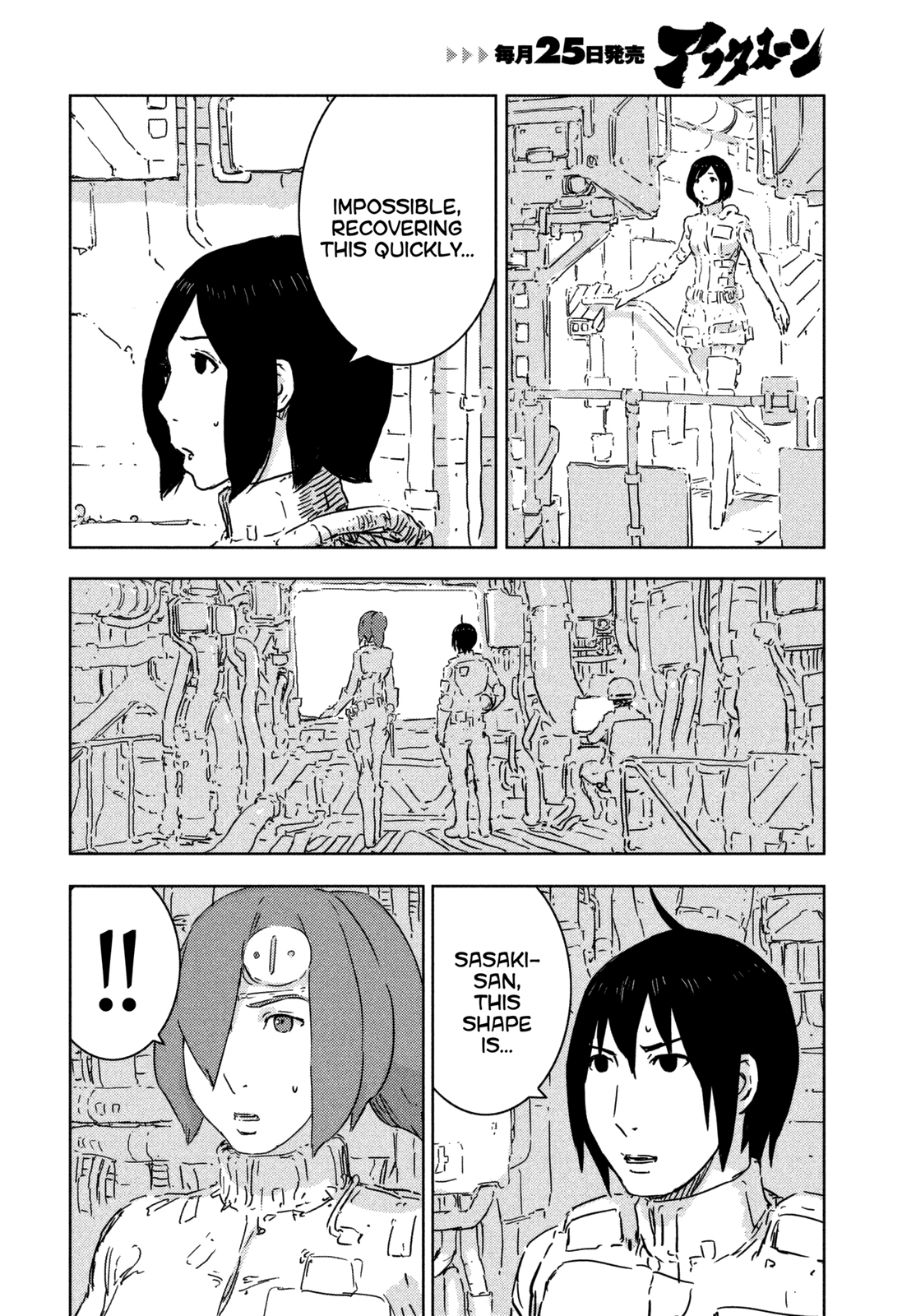 Sidonia no Kishi Chapter 69 page 14 - Chapter 69: The Return of Kunato Norio