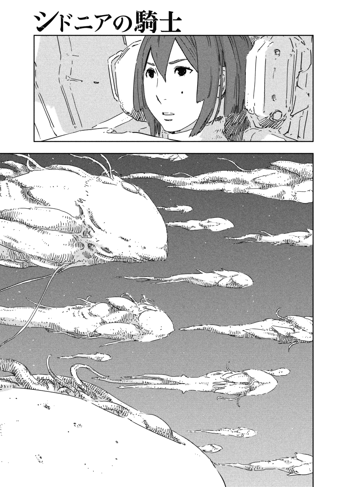 Sidonia no Kishi Chapter 69 page 23 - Chapter 69: The Return of Kunato Norio
