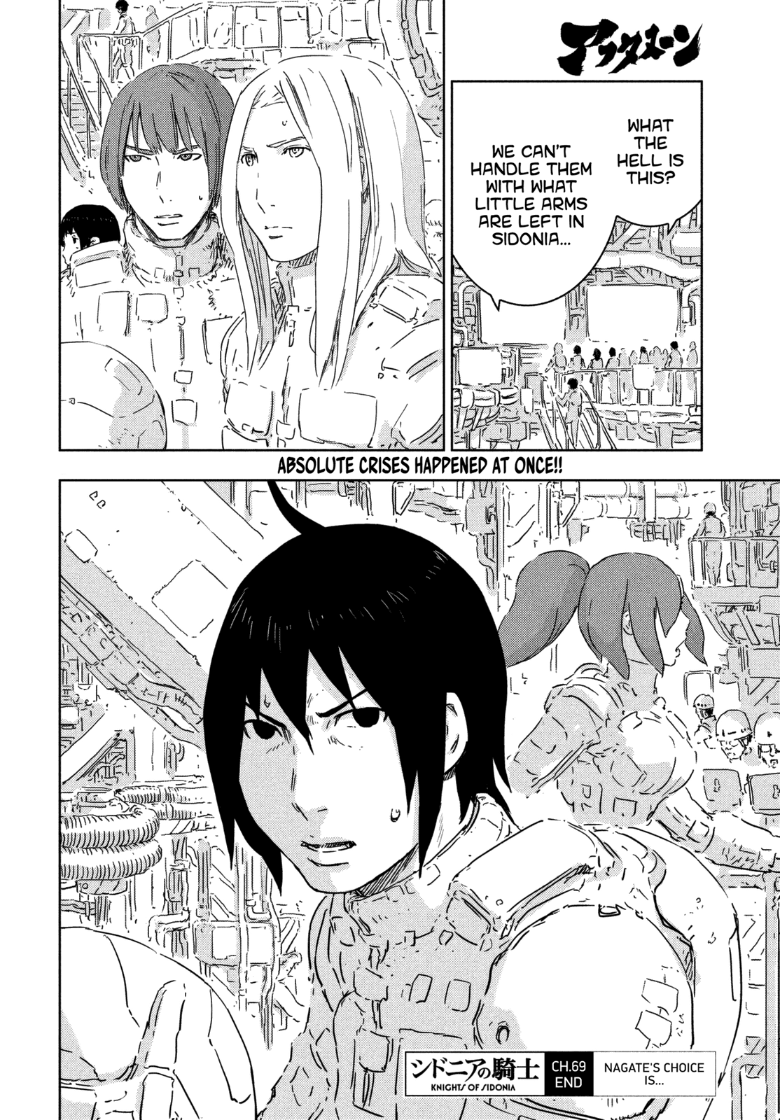 Sidonia no Kishi Chapter 69 page 26 - Chapter 69: The Return of Kunato Norio