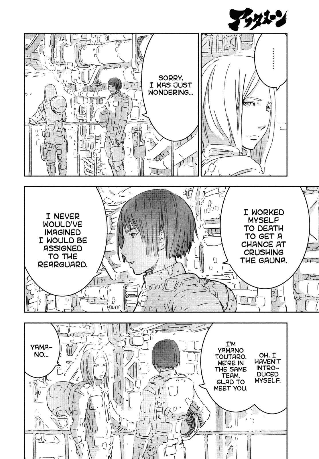 Sidonia no Kishi Chapter 69 page 6 - Chapter 69: The Return of Kunato Norio