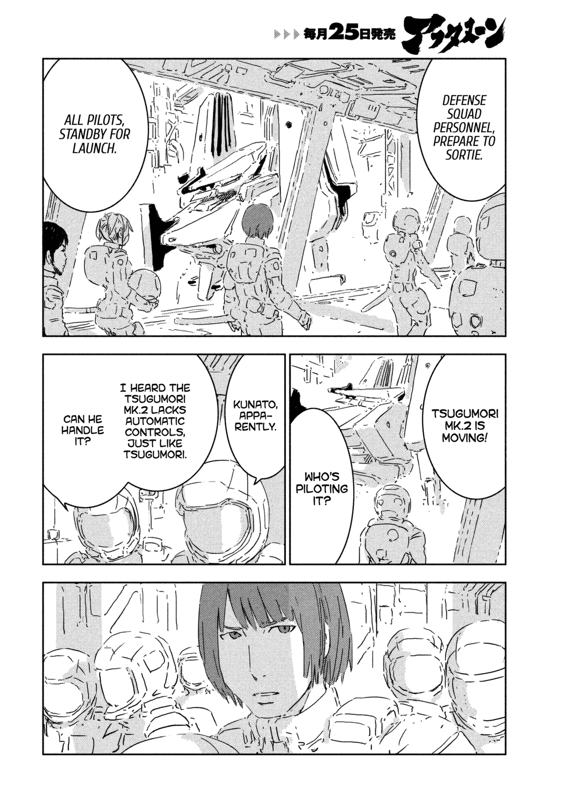 Sidonia no Kishi Chapter 70 page 15 - Chapter 70: The Type-20's Sortie