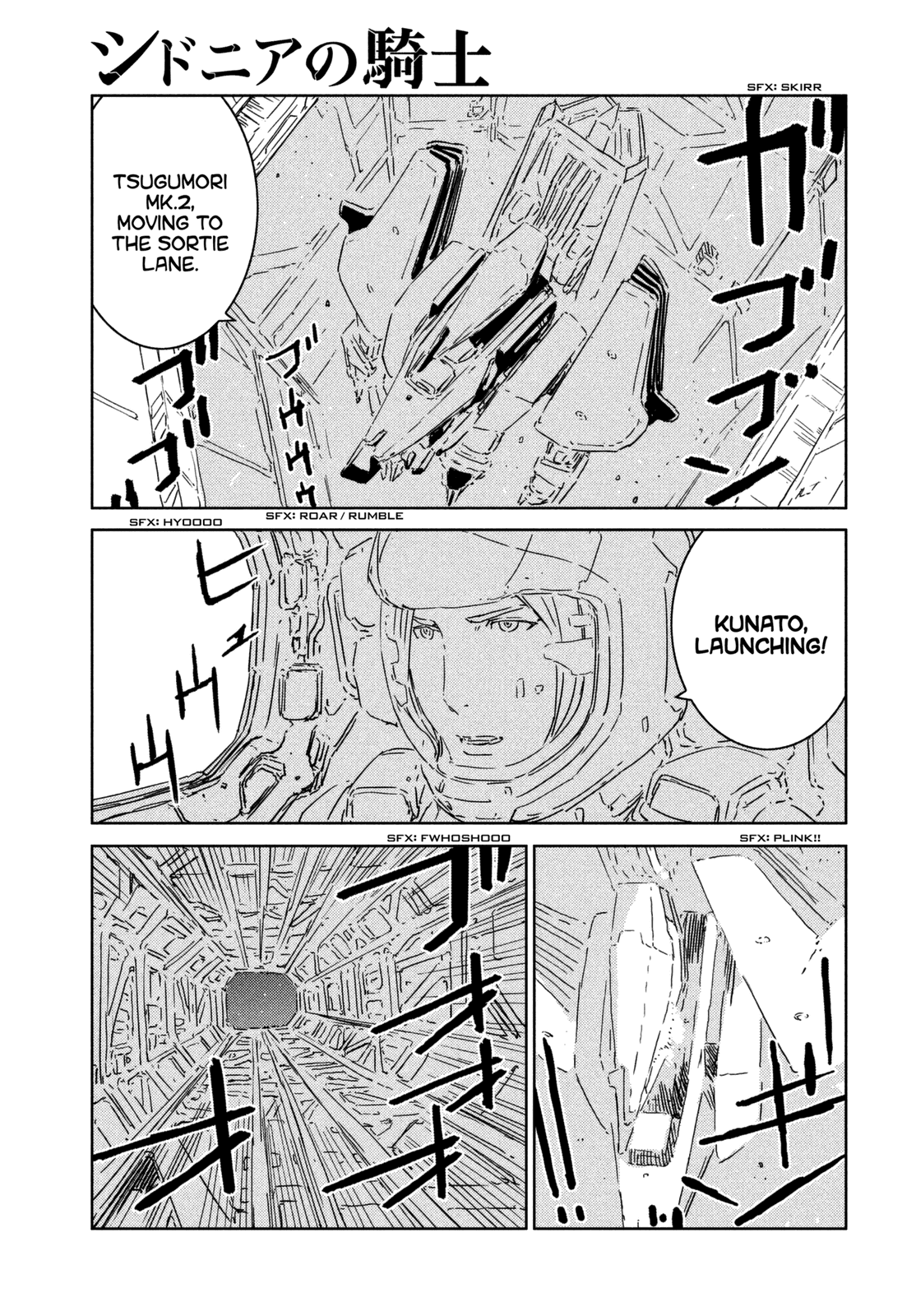Sidonia no Kishi Chapter 70 page 16 - Chapter 70: The Type-20's Sortie