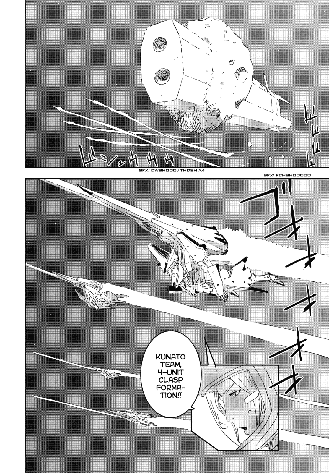Sidonia no Kishi Chapter 70 page 19 - Chapter 70: The Type-20's Sortie