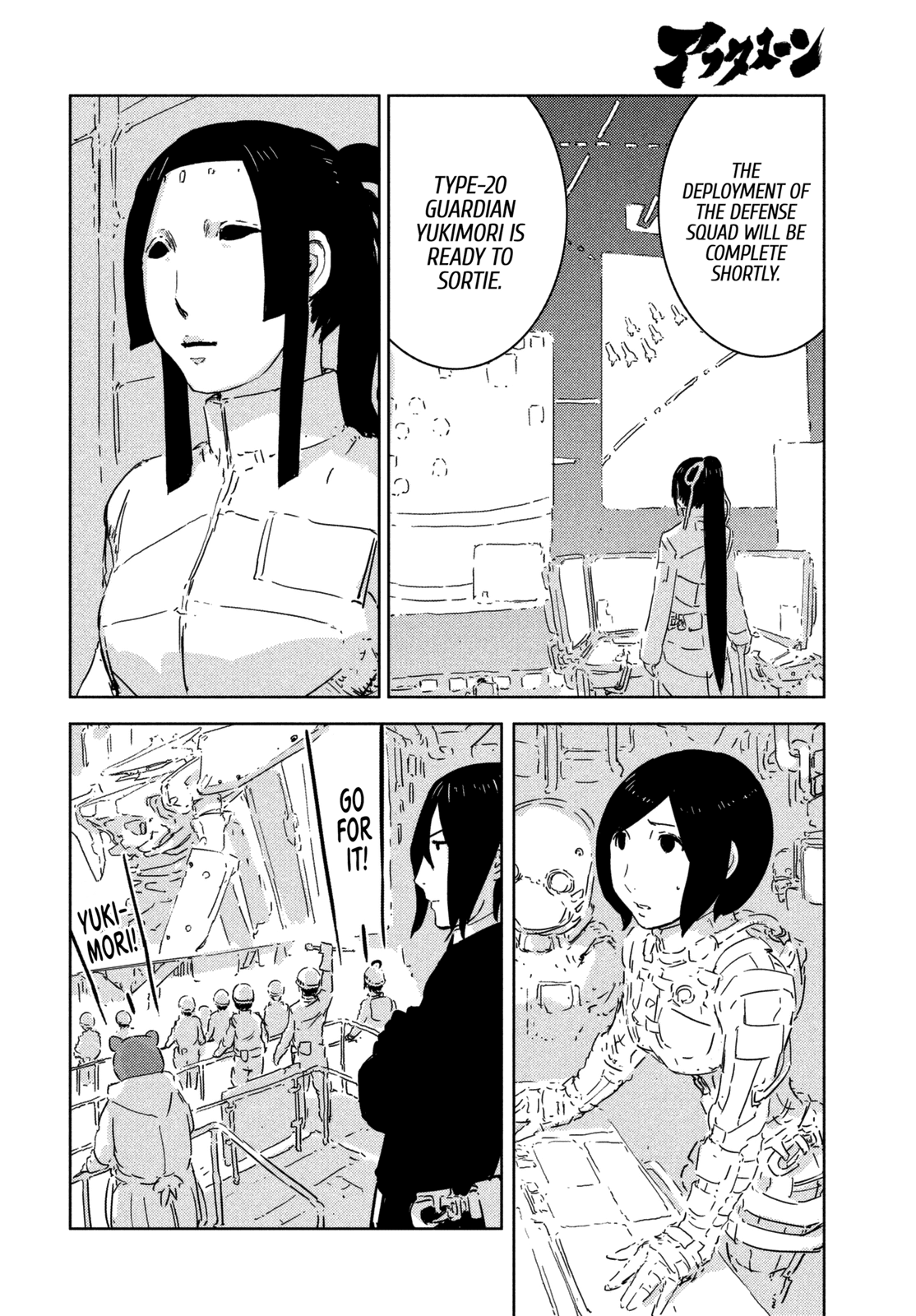Sidonia no Kishi Chapter 70 page 21 - Chapter 70: The Type-20's Sortie