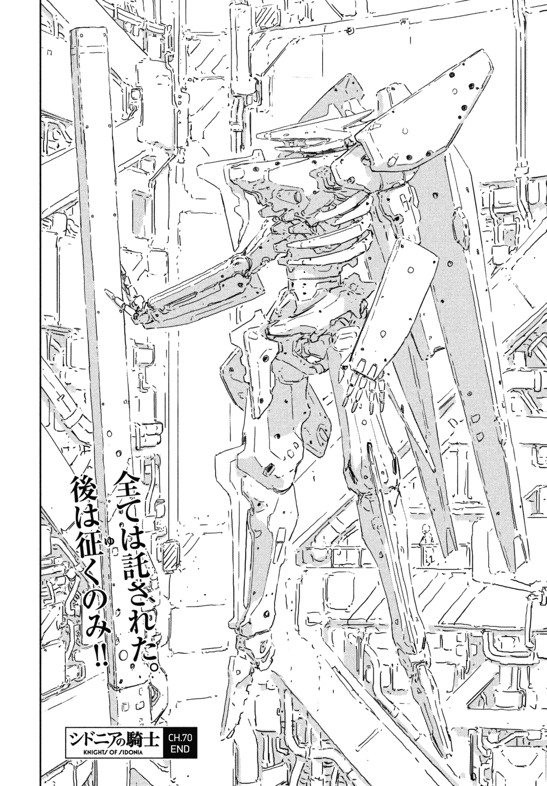 Sidonia no Kishi Chapter 70 page 23 - Chapter 70: The Type-20's Sortie