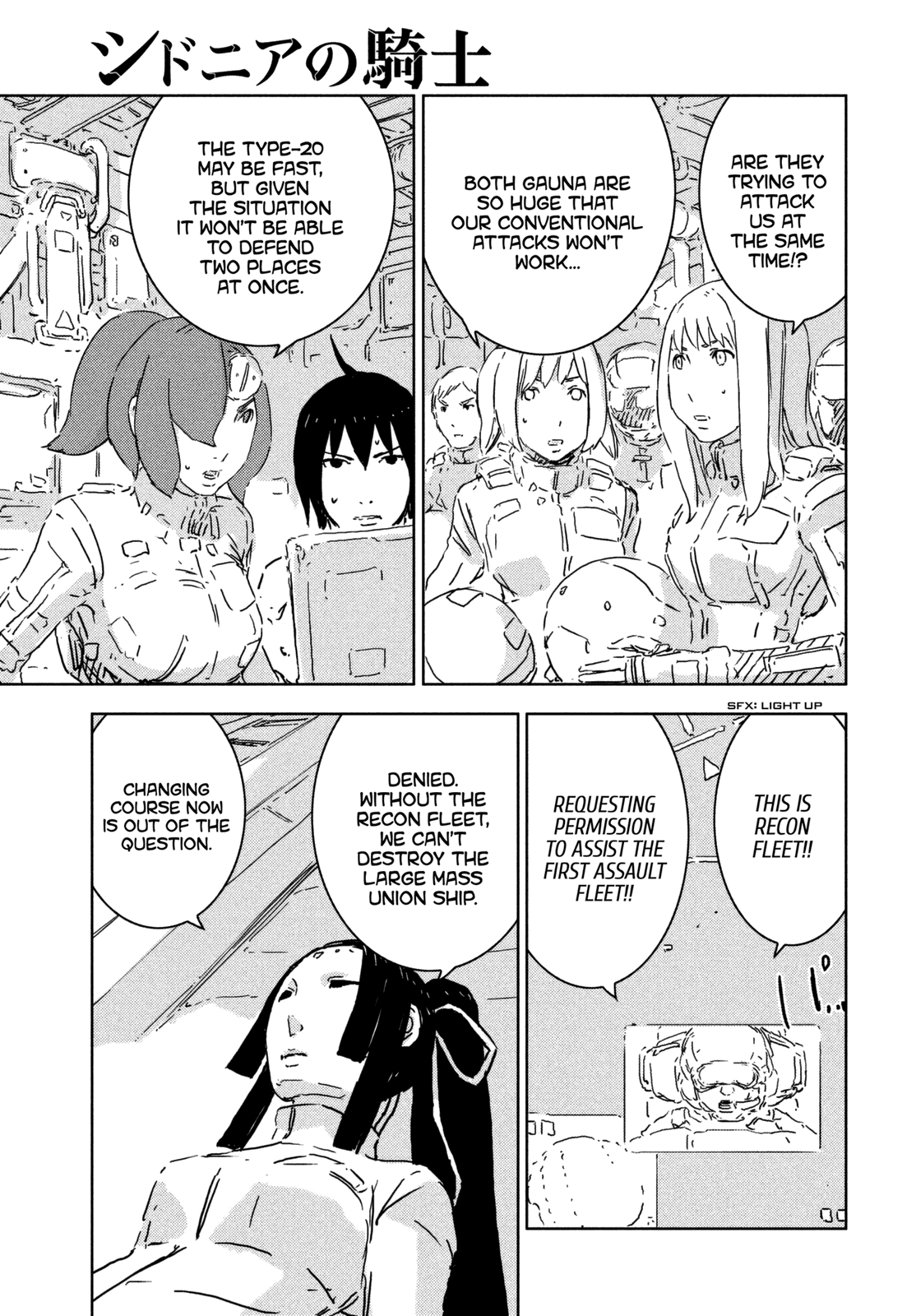 Sidonia no Kishi Chapter 70 page 3 - Chapter 70: The Type-20's Sortie