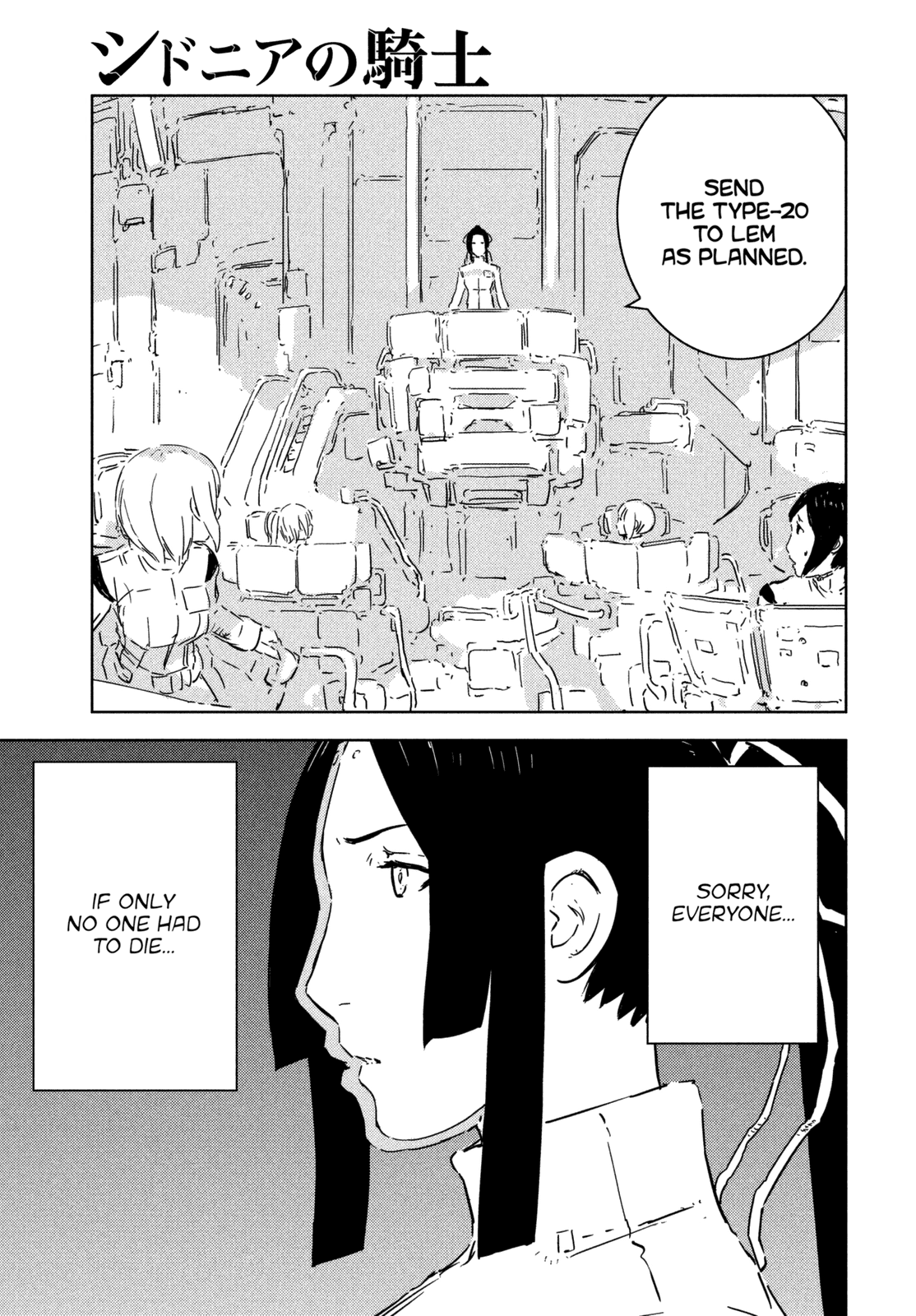 Sidonia no Kishi Chapter 70 page 5 - Chapter 70: The Type-20's Sortie
