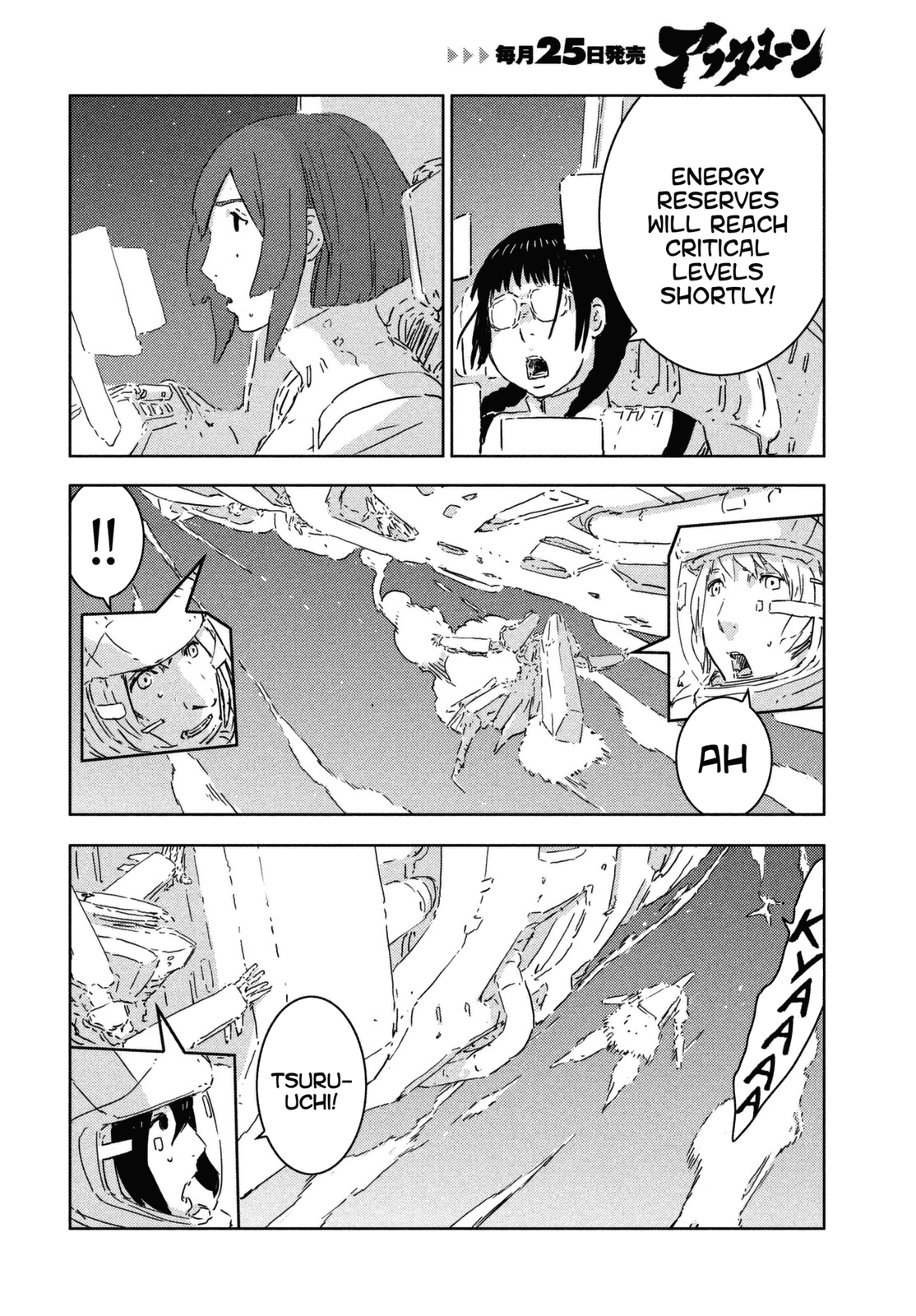 Sidonia no Kishi Chapter 71 page 11 - Chapter 71: The First Assault Fleet's Decision