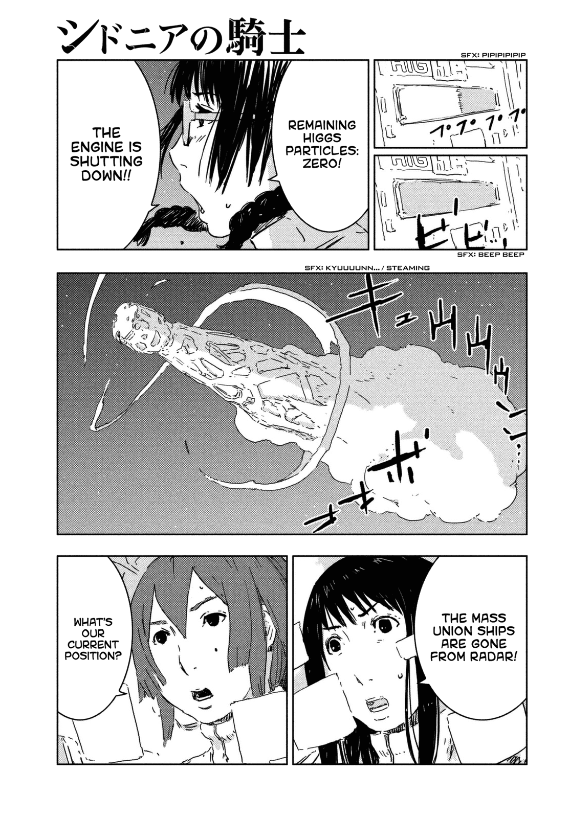 Sidonia no Kishi Chapter 71 page 14 - Chapter 71: The First Assault Fleet's Decision