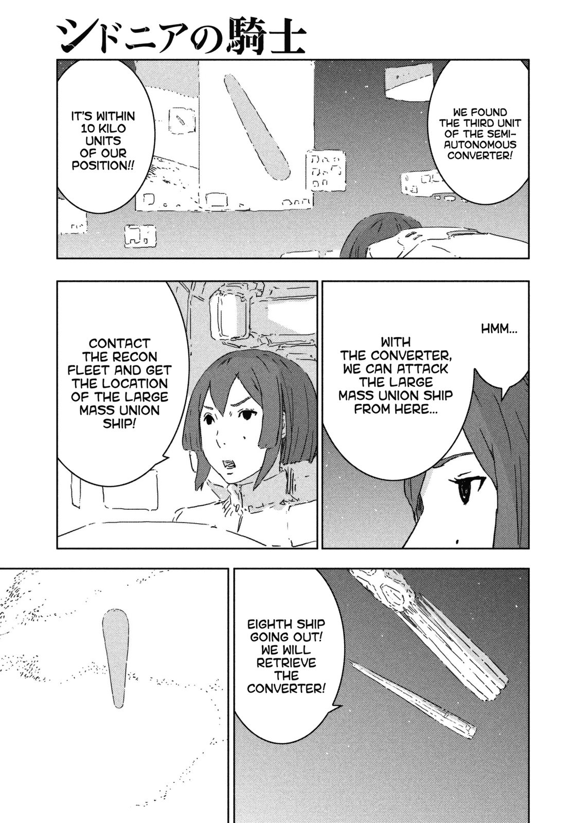 Sidonia no Kishi Chapter 71 page 17 - Chapter 71: The First Assault Fleet's Decision