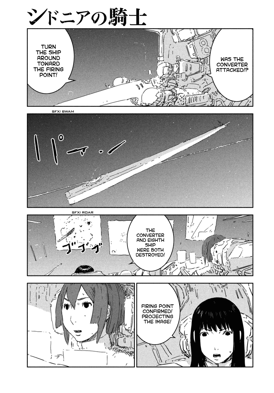Sidonia no Kishi Chapter 71 page 19 - Chapter 71: The First Assault Fleet's Decision