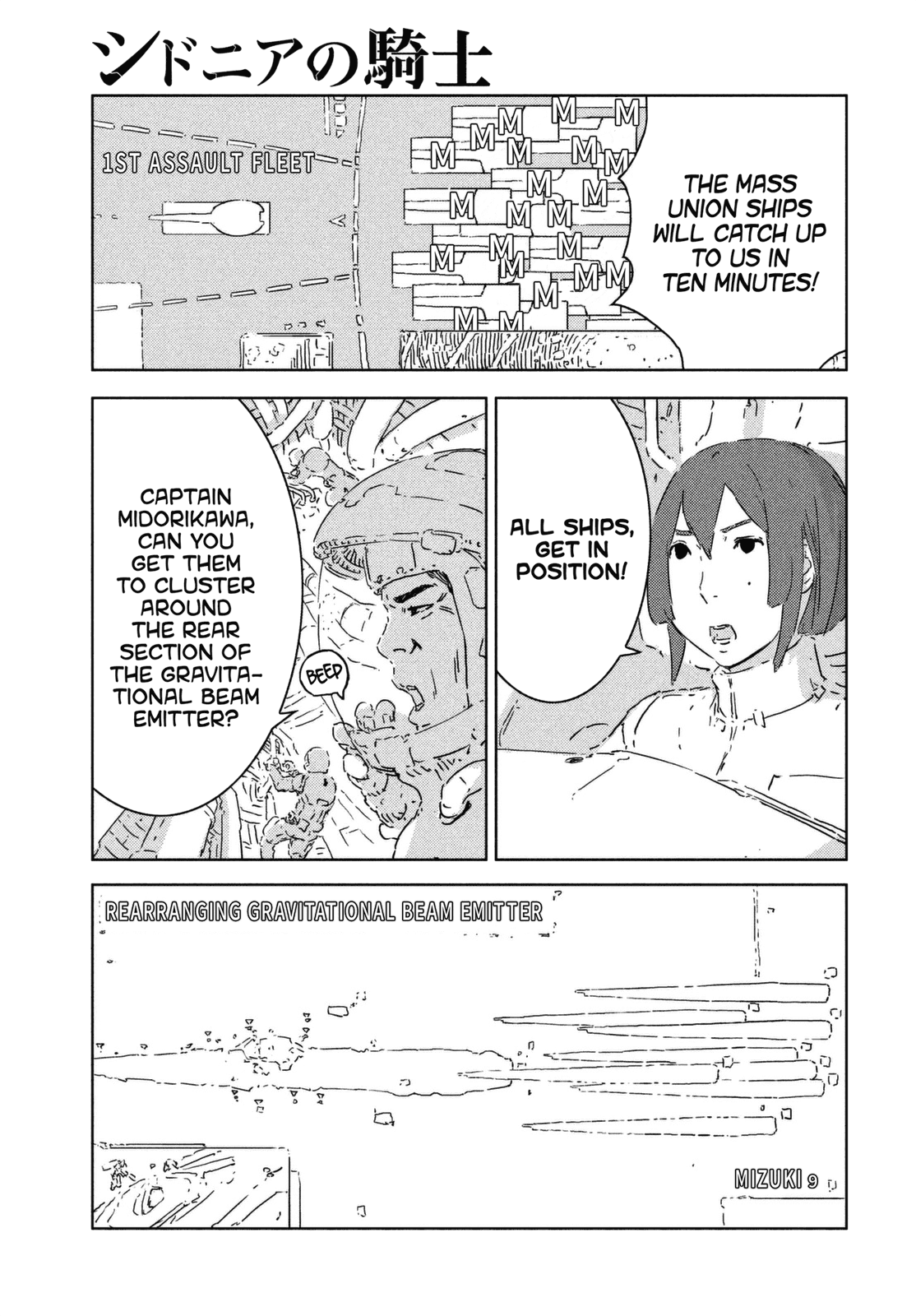 Sidonia no Kishi Chapter 71 page 6 - Chapter 71: The First Assault Fleet's Decision