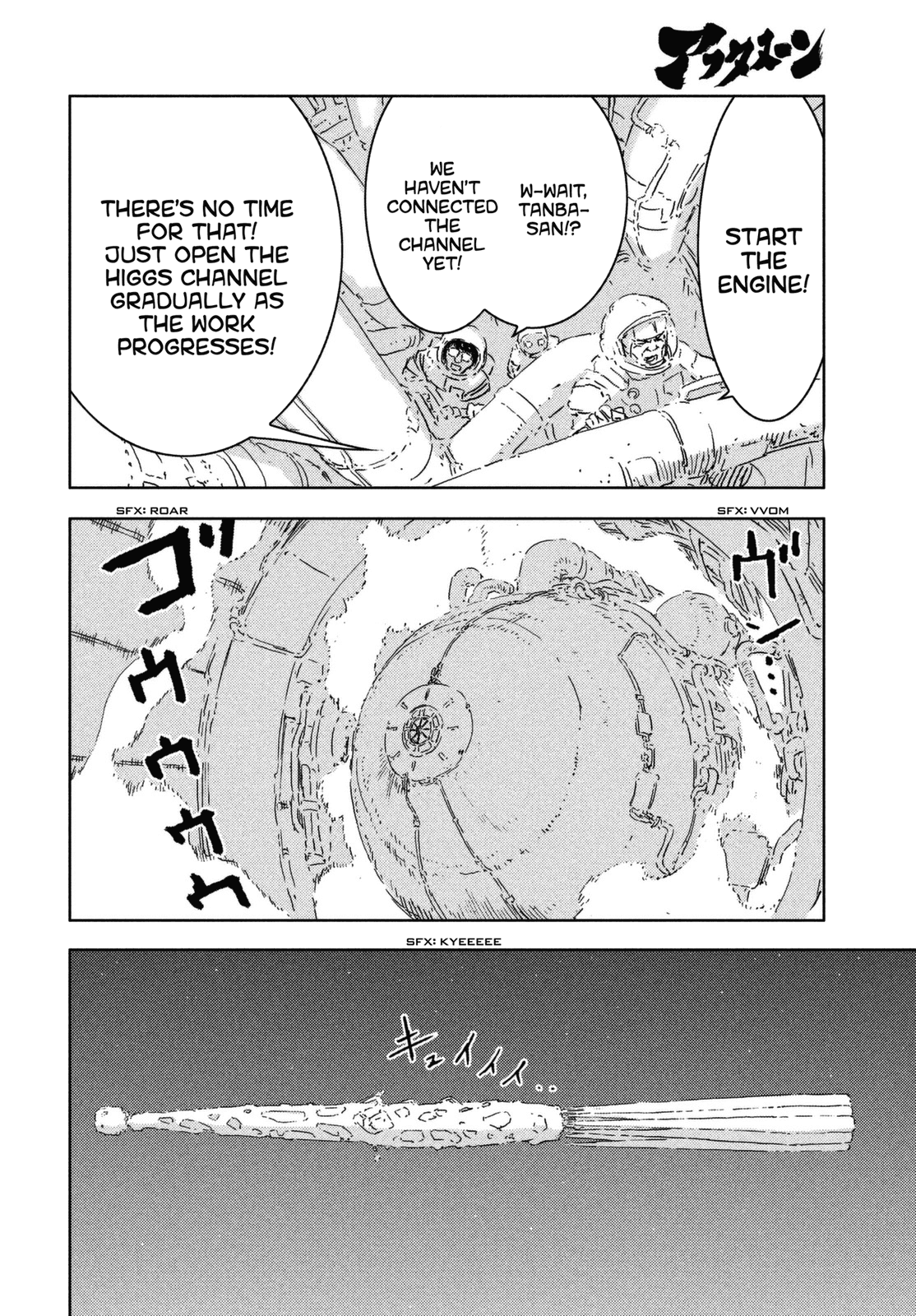 Sidonia no Kishi Chapter 71 page 9 - Chapter 71: The First Assault Fleet's Decision