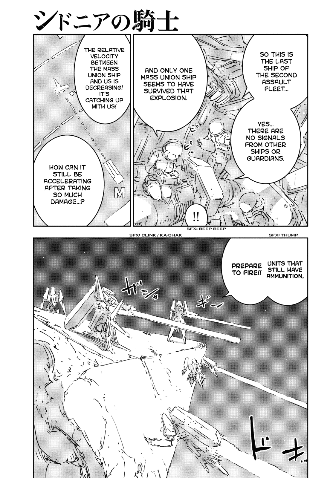 Sidonia no Kishi Chapter 72 page 11 - Chapter 72: Tsumugi's Wish