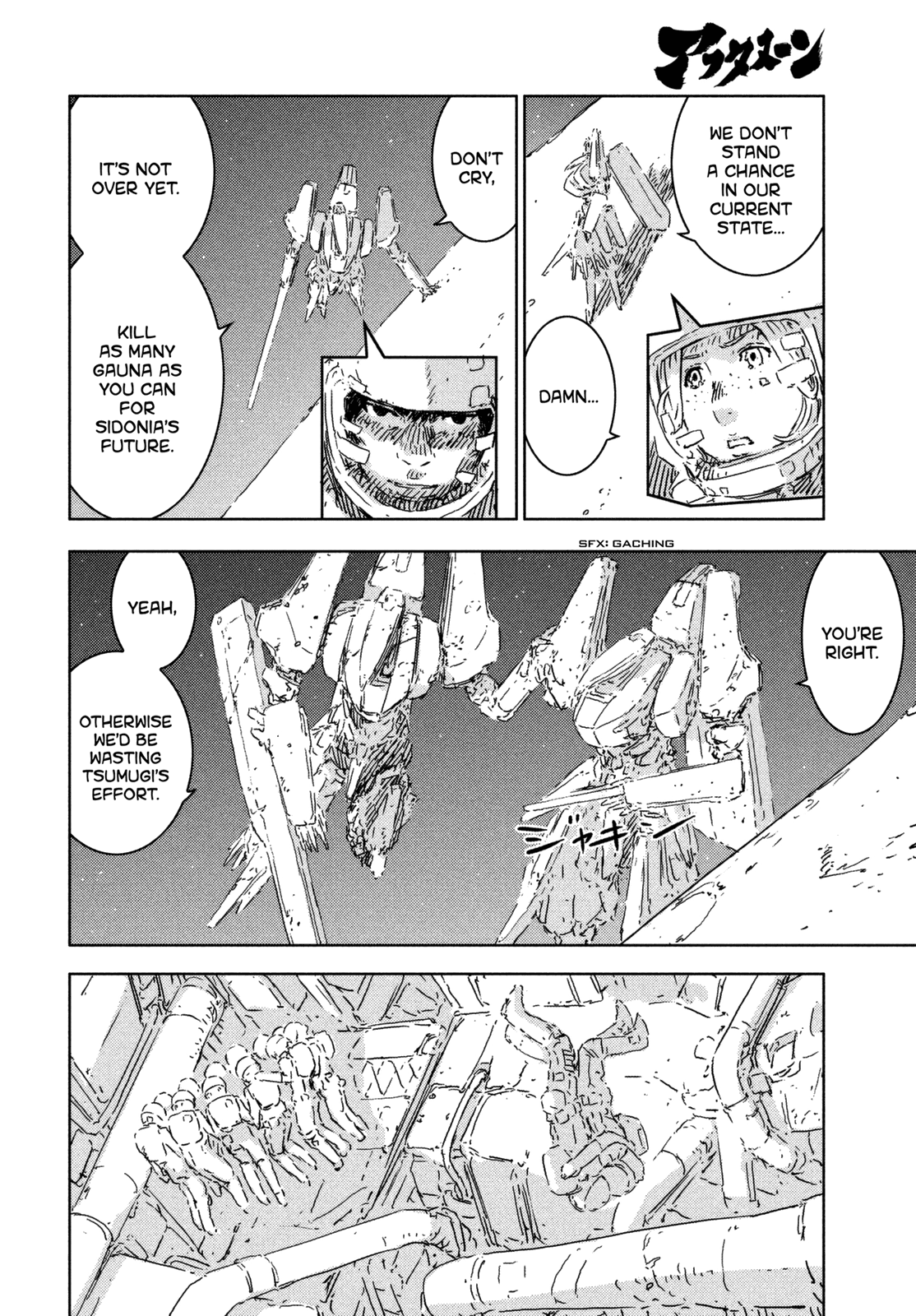 Sidonia no Kishi Chapter 72 page 12 - Chapter 72: Tsumugi's Wish
