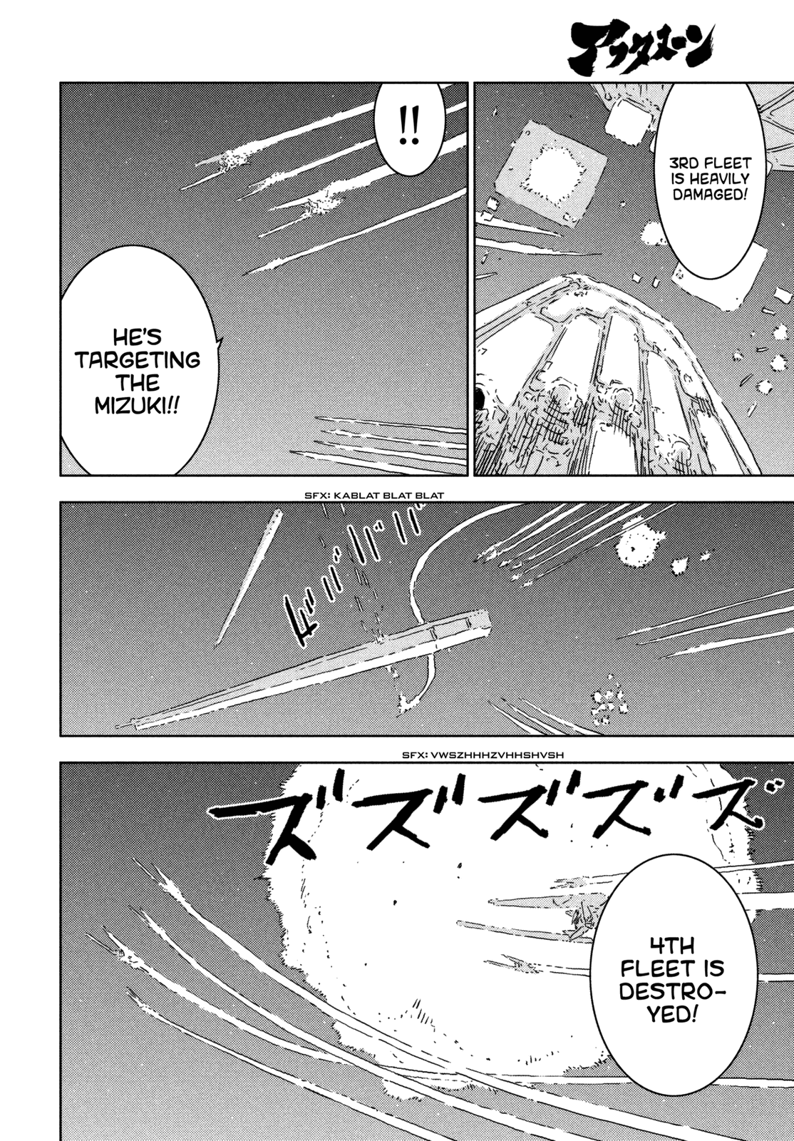 Sidonia no Kishi Chapter 73 page 10 - Chapter 73: The Interception of the 1st Assault Fleet