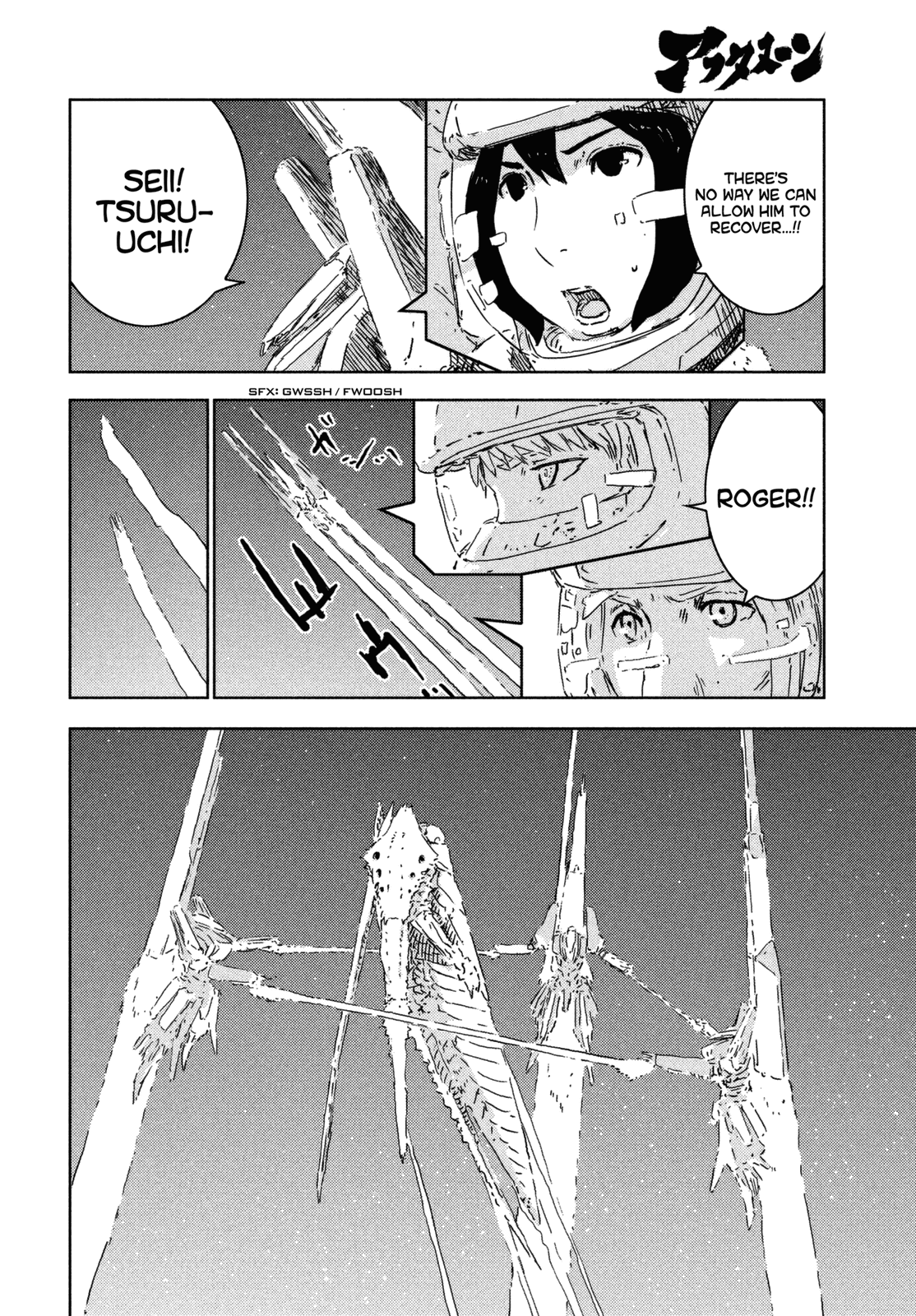 Sidonia no Kishi Chapter 73 page 20 - Chapter 73: The Interception of the 1st Assault Fleet