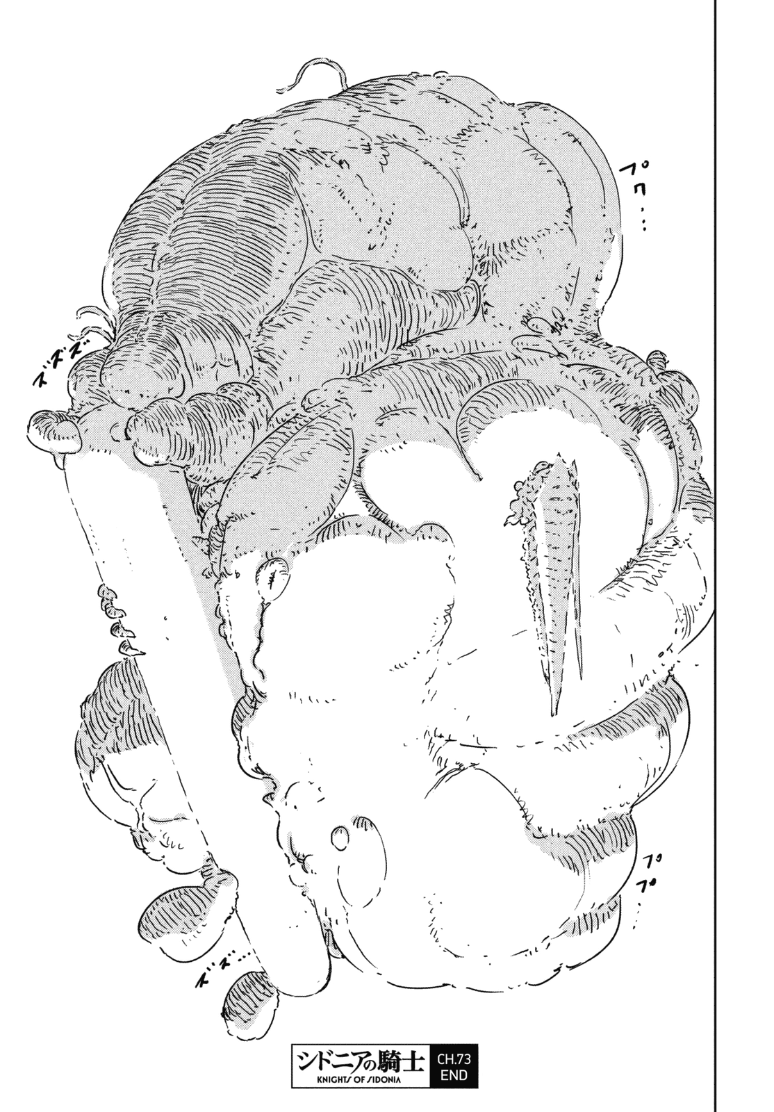 Sidonia no Kishi Chapter 73 page 33 - Chapter 73: The Interception of the 1st Assault Fleet