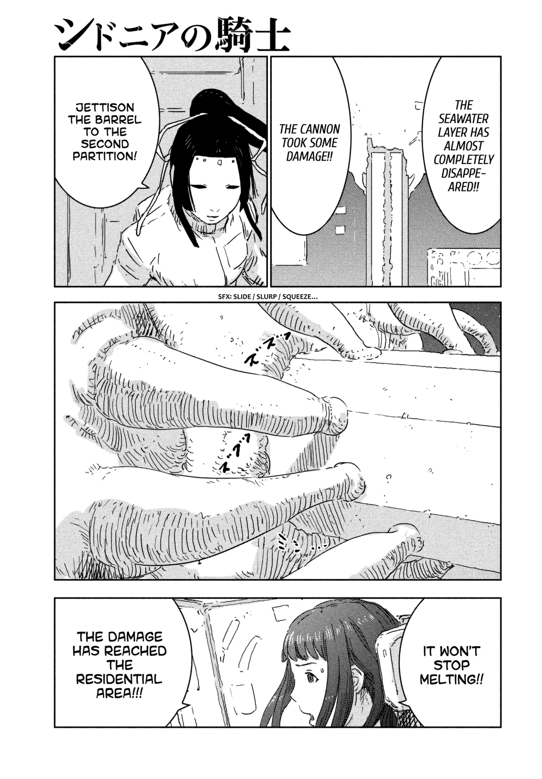 Sidonia no Kishi Chapter 74 page 22 - Chapter 74: Captain Kobayashi's Resolve