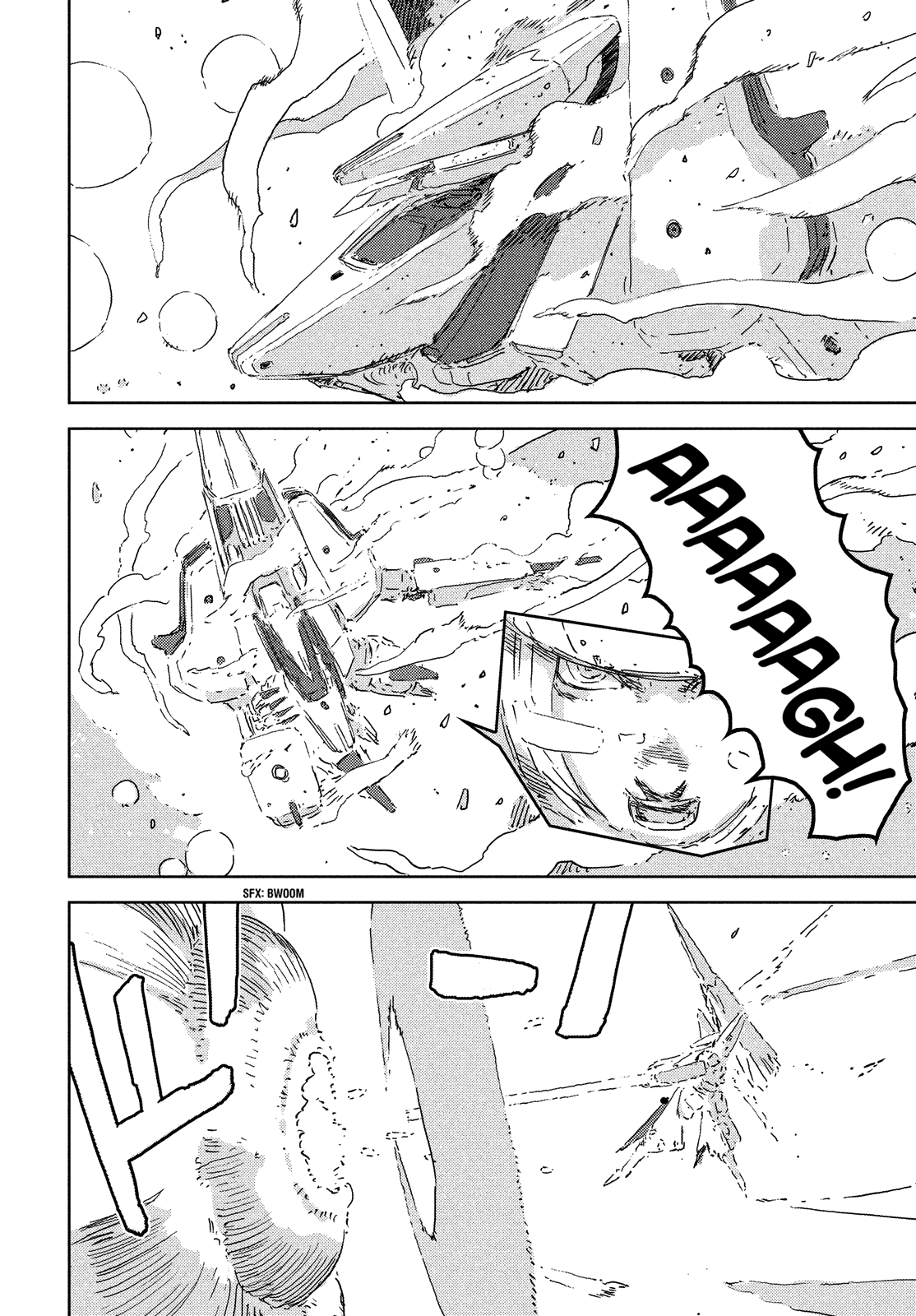 Sidonia no Kishi Chapter 75 page 12 - Chapter 75: Kunato Squad's Battle