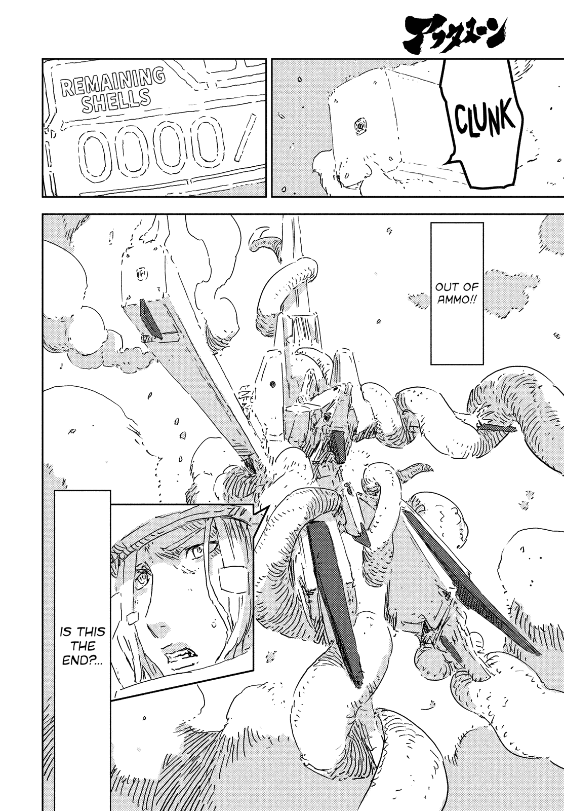 Sidonia no Kishi Chapter 75 page 14 - Chapter 75: Kunato Squad's Battle
