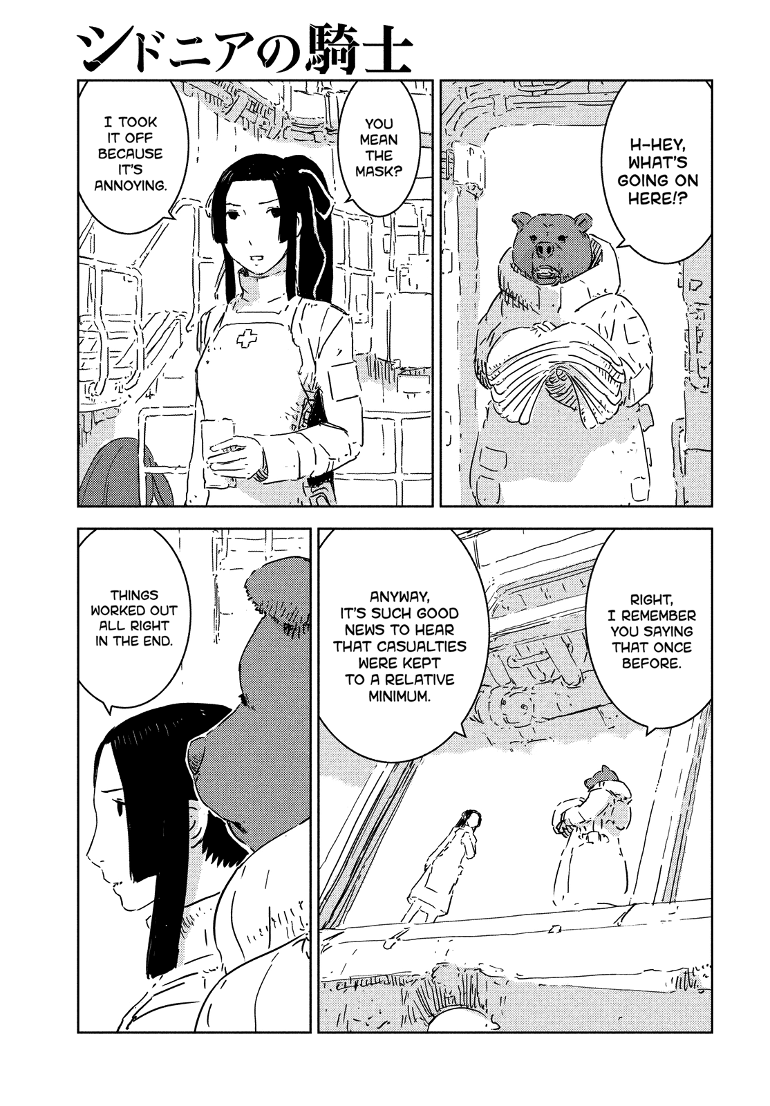 Sidonia no Kishi Chapter 75 page 25 - Chapter 75: Kunato Squad's Battle