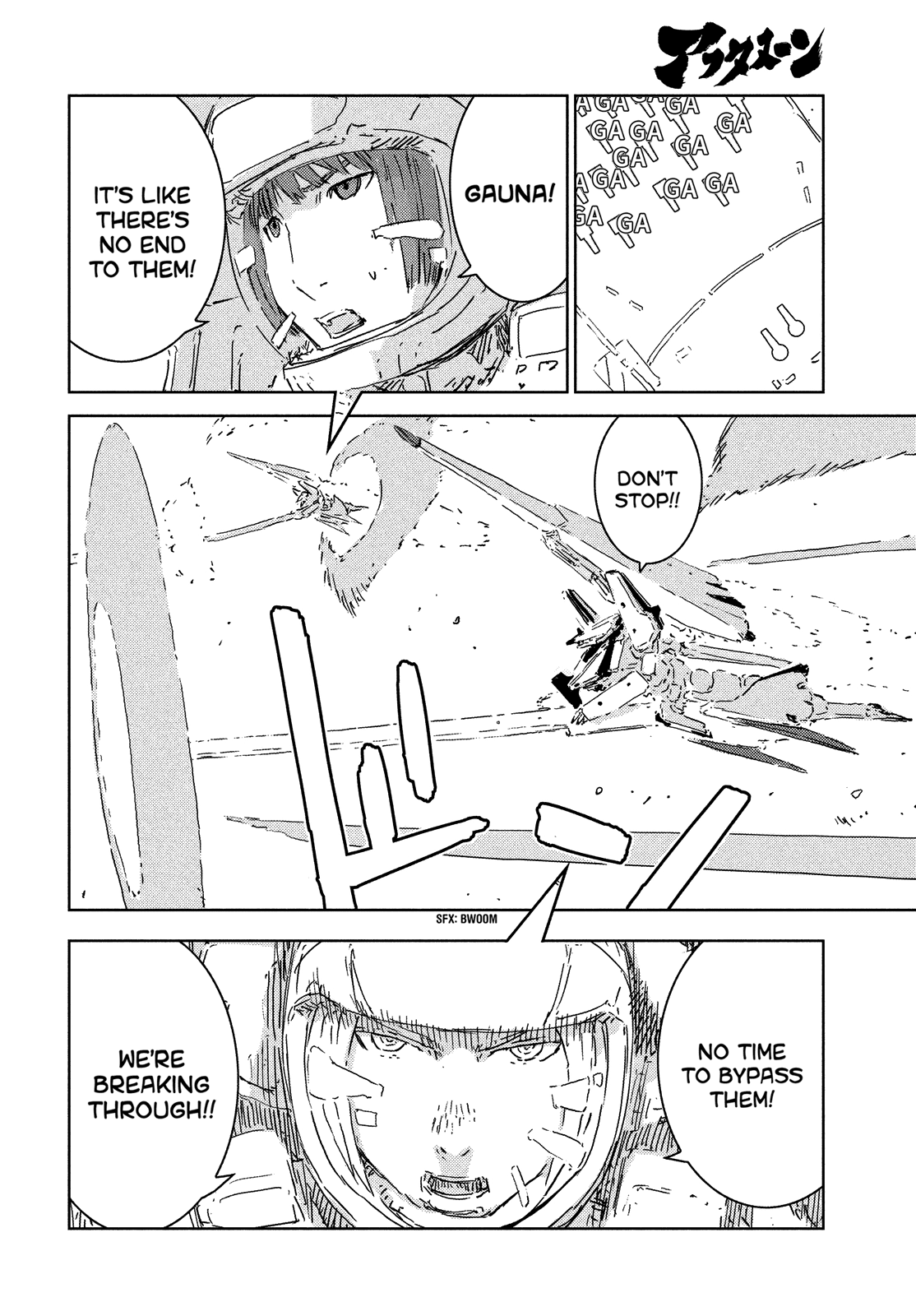 Sidonia no Kishi Chapter 75 page 4 - Chapter 75: Kunato Squad's Battle