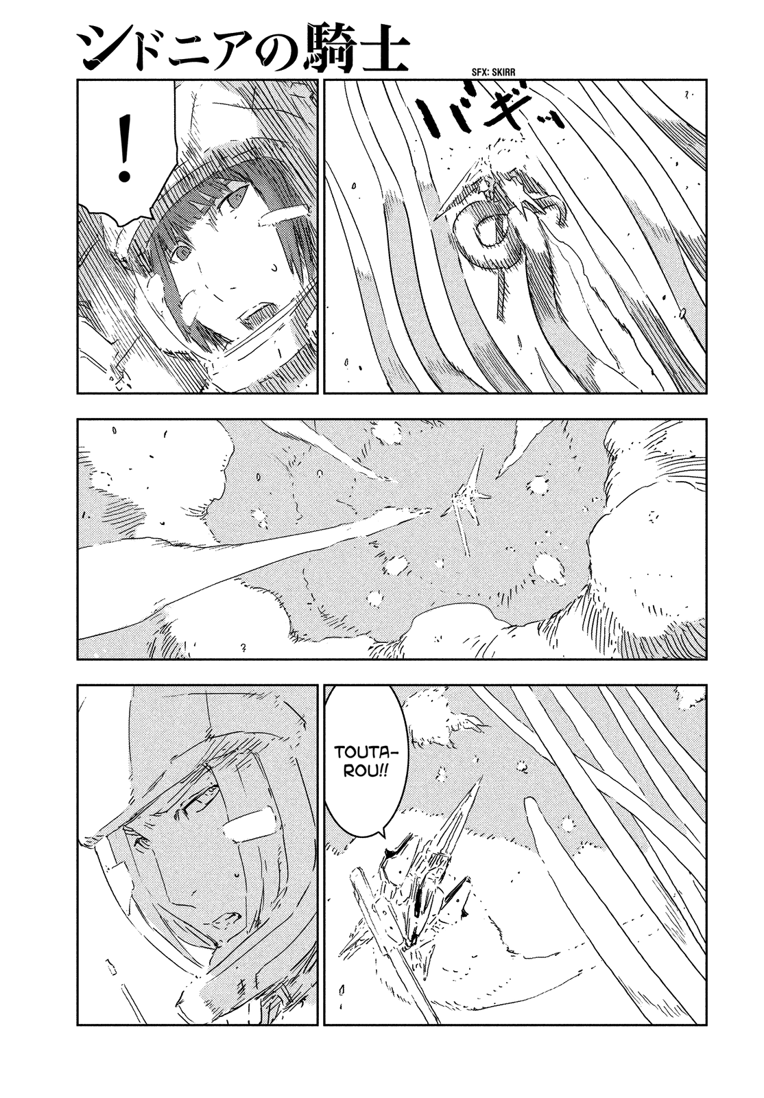 Sidonia no Kishi Chapter 75 page 9 - Chapter 75: Kunato Squad's Battle