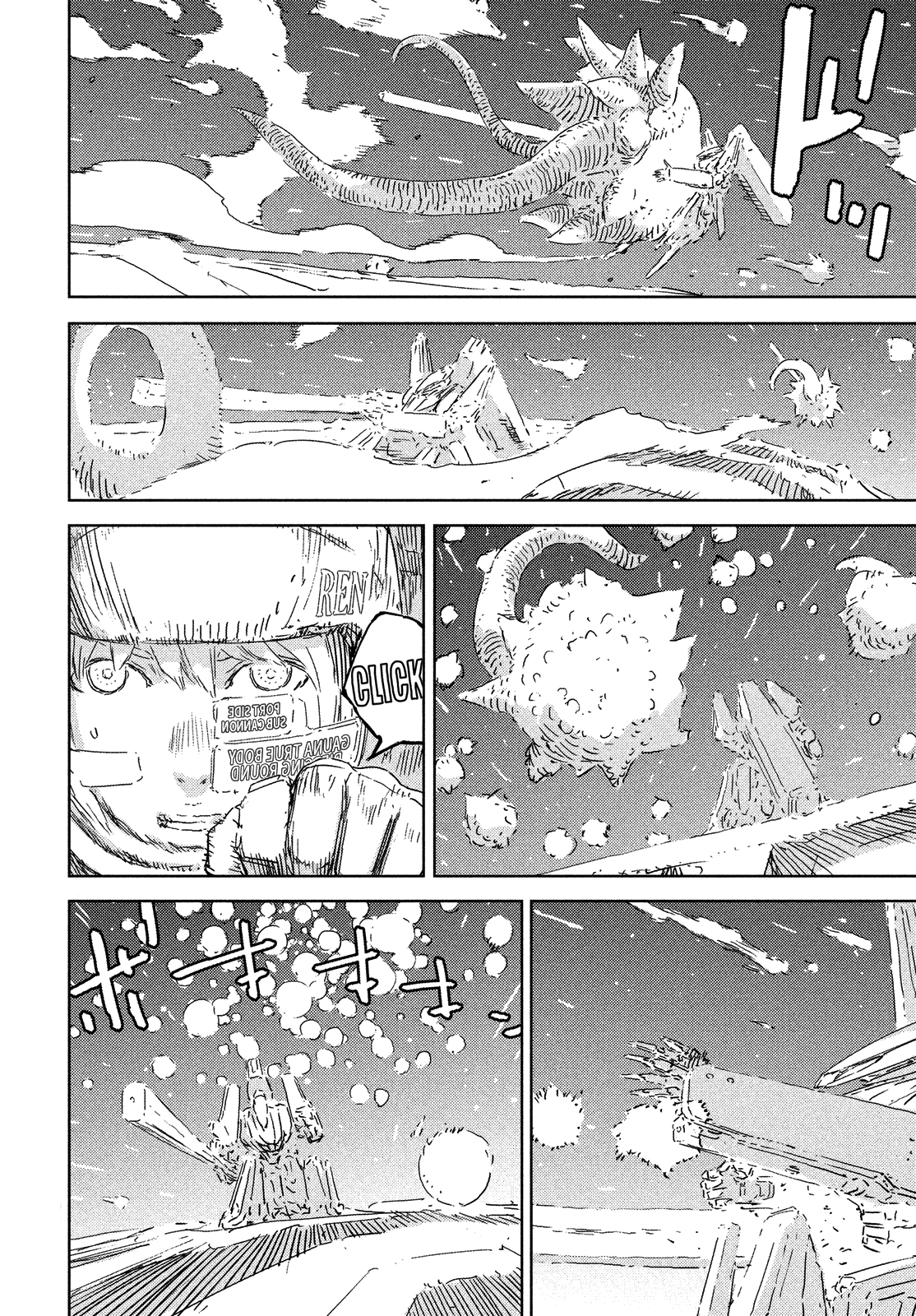 Sidonia no Kishi Chapter 76 page 12 - Chapter 76: The Mass Union Ships' Counter Attack