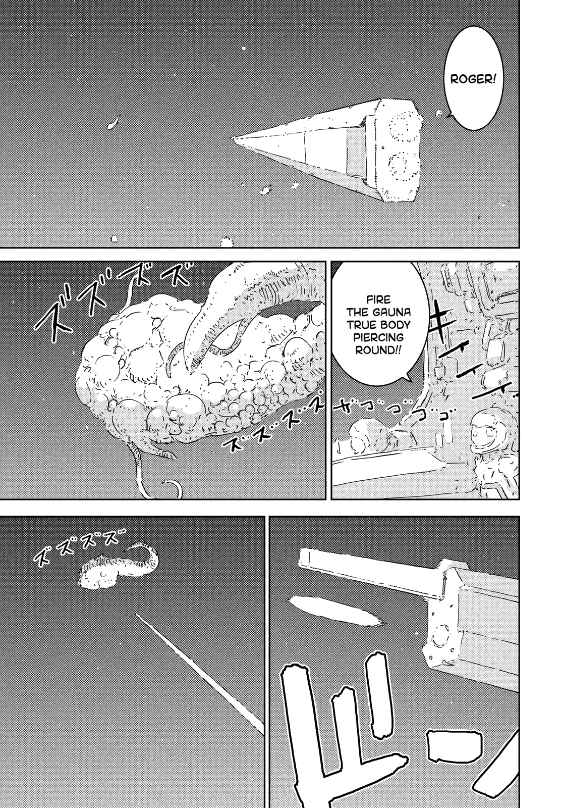 Sidonia no Kishi Chapter 76 page 3 - Chapter 76: The Mass Union Ships' Counter Attack