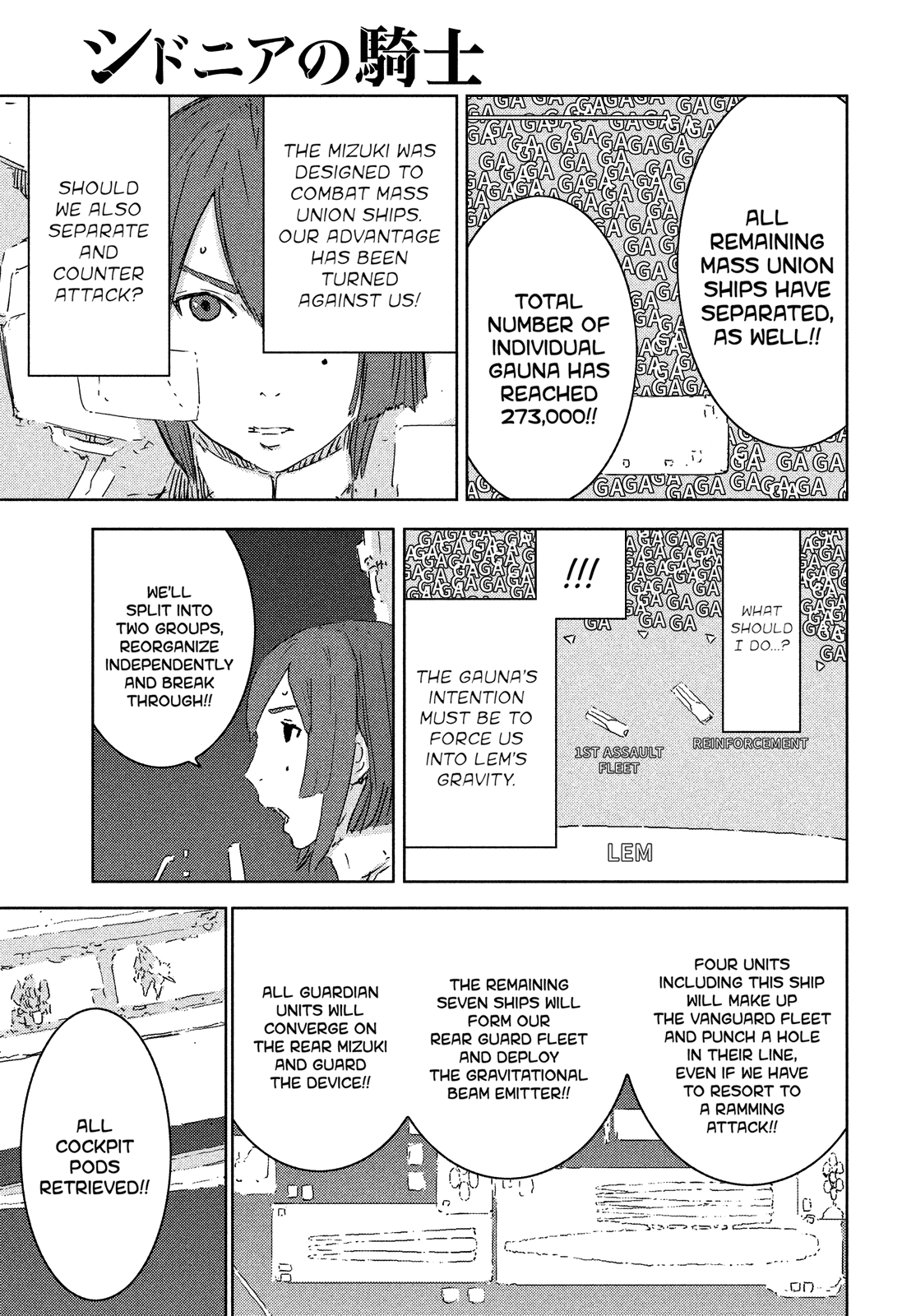 Sidonia no Kishi Chapter 76 page 7 - Chapter 76: The Mass Union Ships' Counter Attack