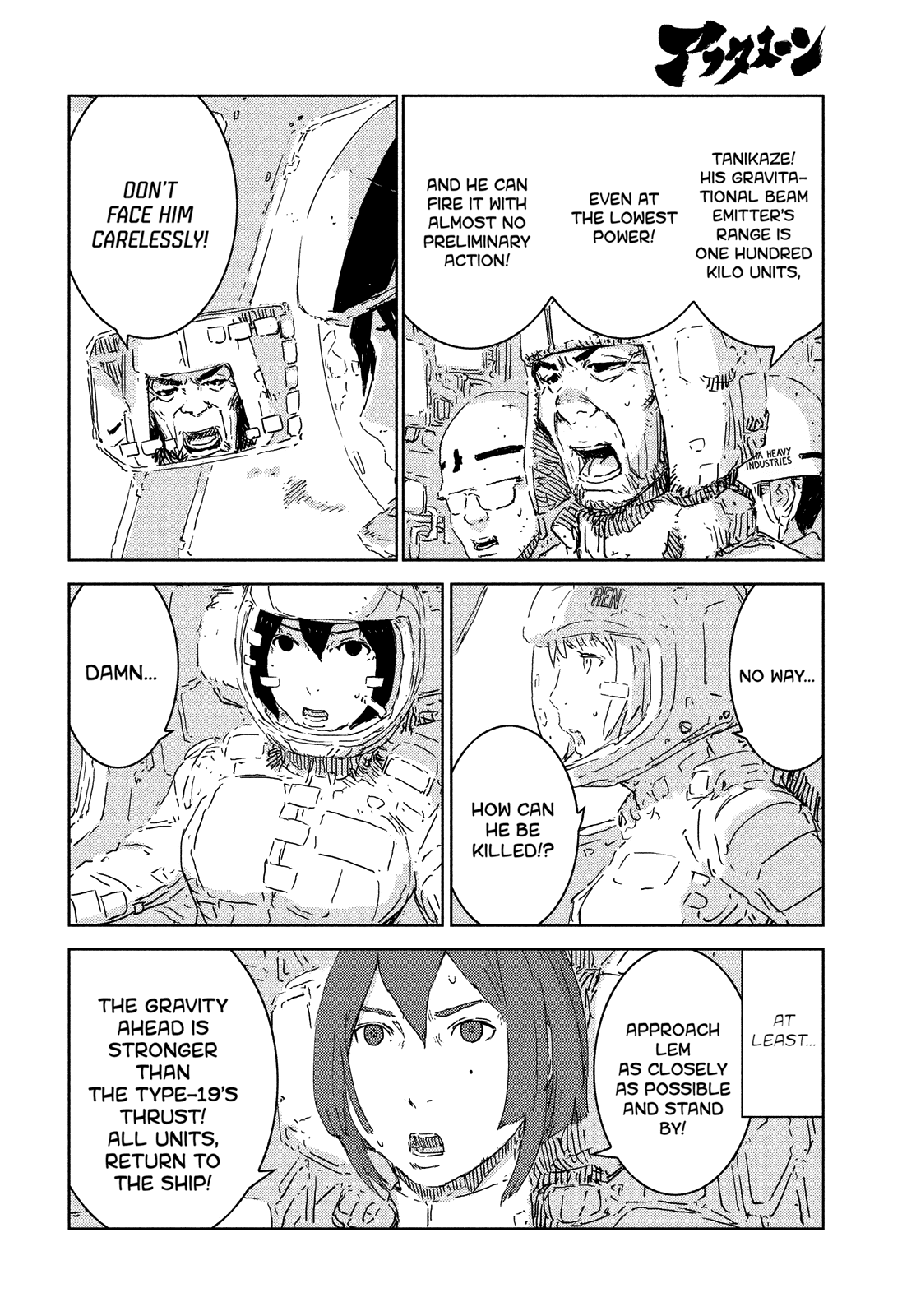 Sidonia no Kishi Chapter 77 page 10 - Chapter 77: A Knight of Sidonia