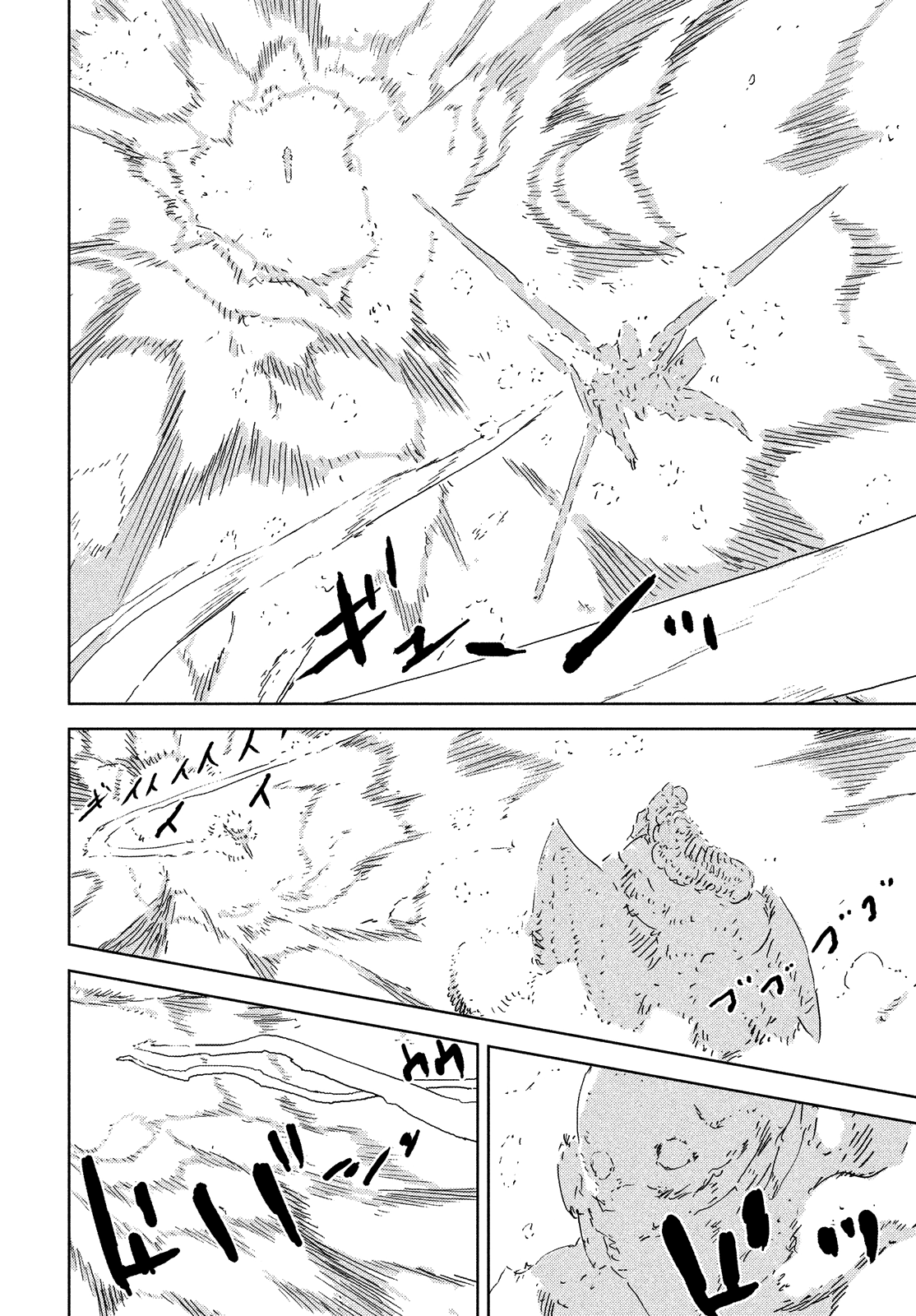 Sidonia no Kishi Chapter 77 page 12 - Chapter 77: A Knight of Sidonia