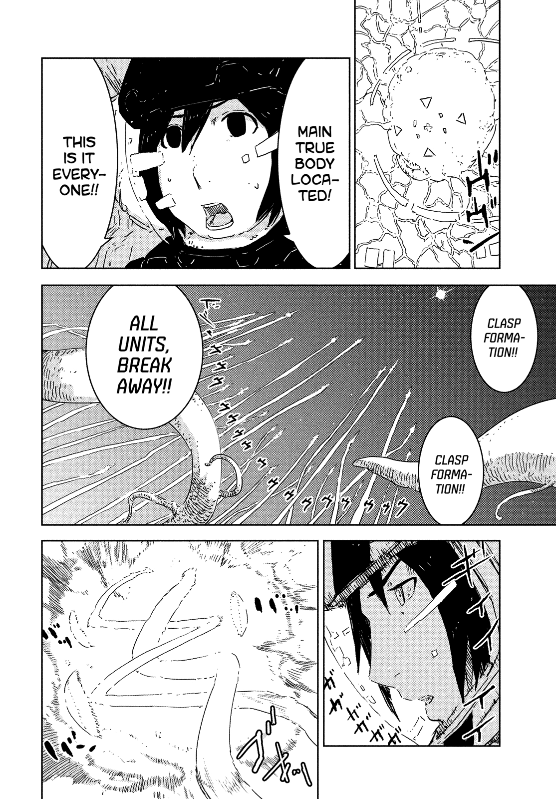 Sidonia no Kishi Chapter 77 page 18 - Chapter 77: A Knight of Sidonia