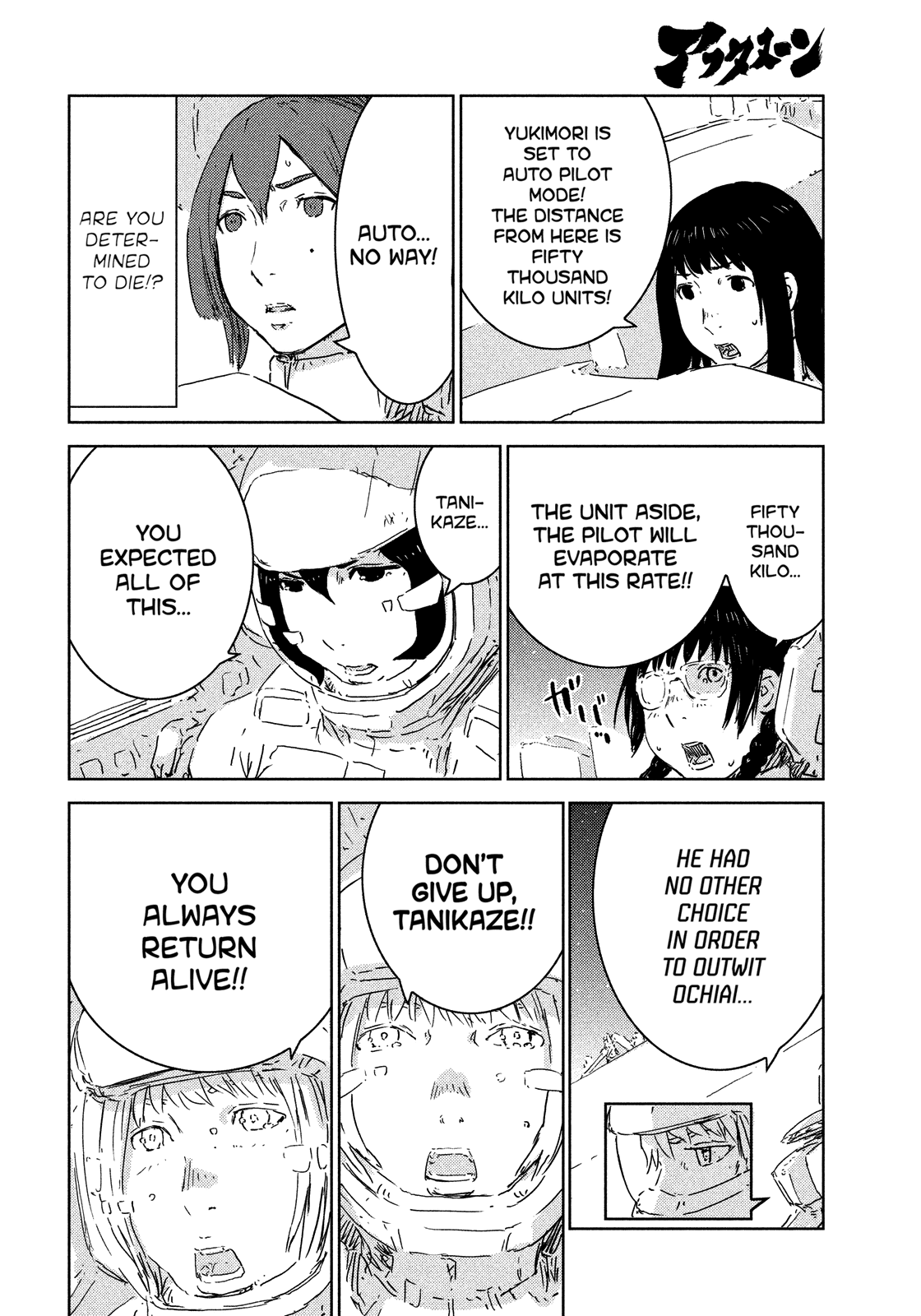 Sidonia no Kishi Chapter 77 page 30 - Chapter 77: A Knight of Sidonia