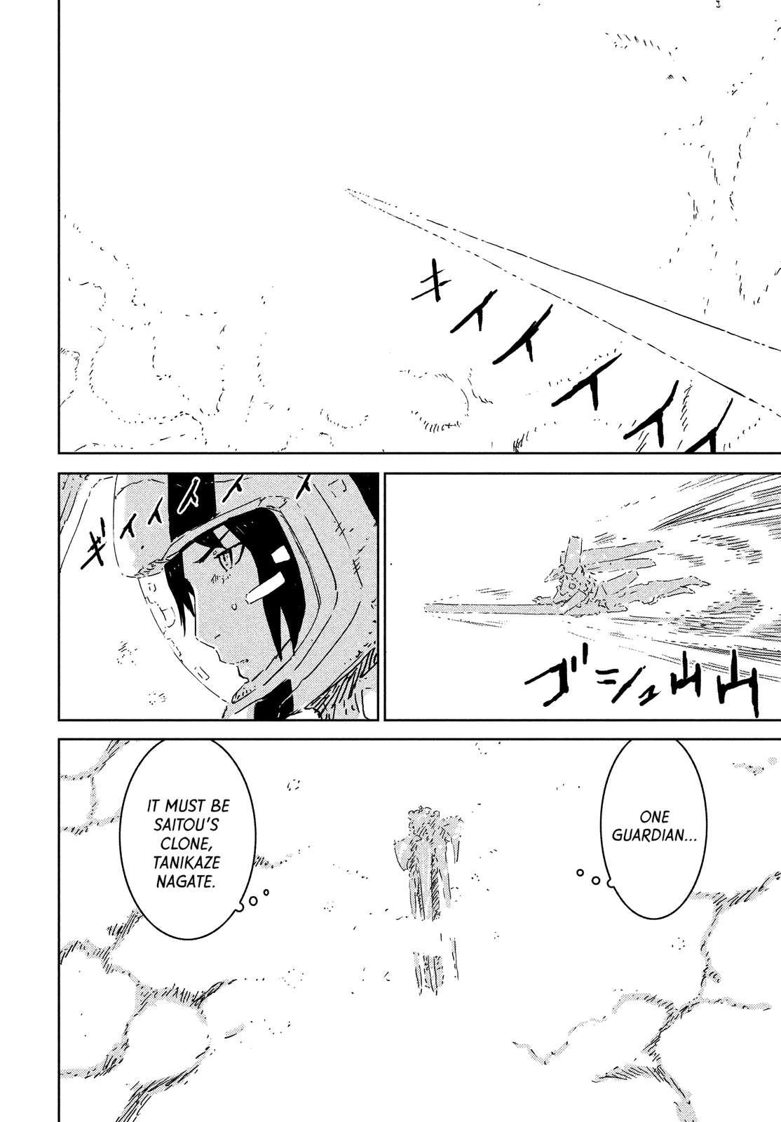 Sidonia no Kishi Chapter 77 page 8 - Chapter 77: A Knight of Sidonia
