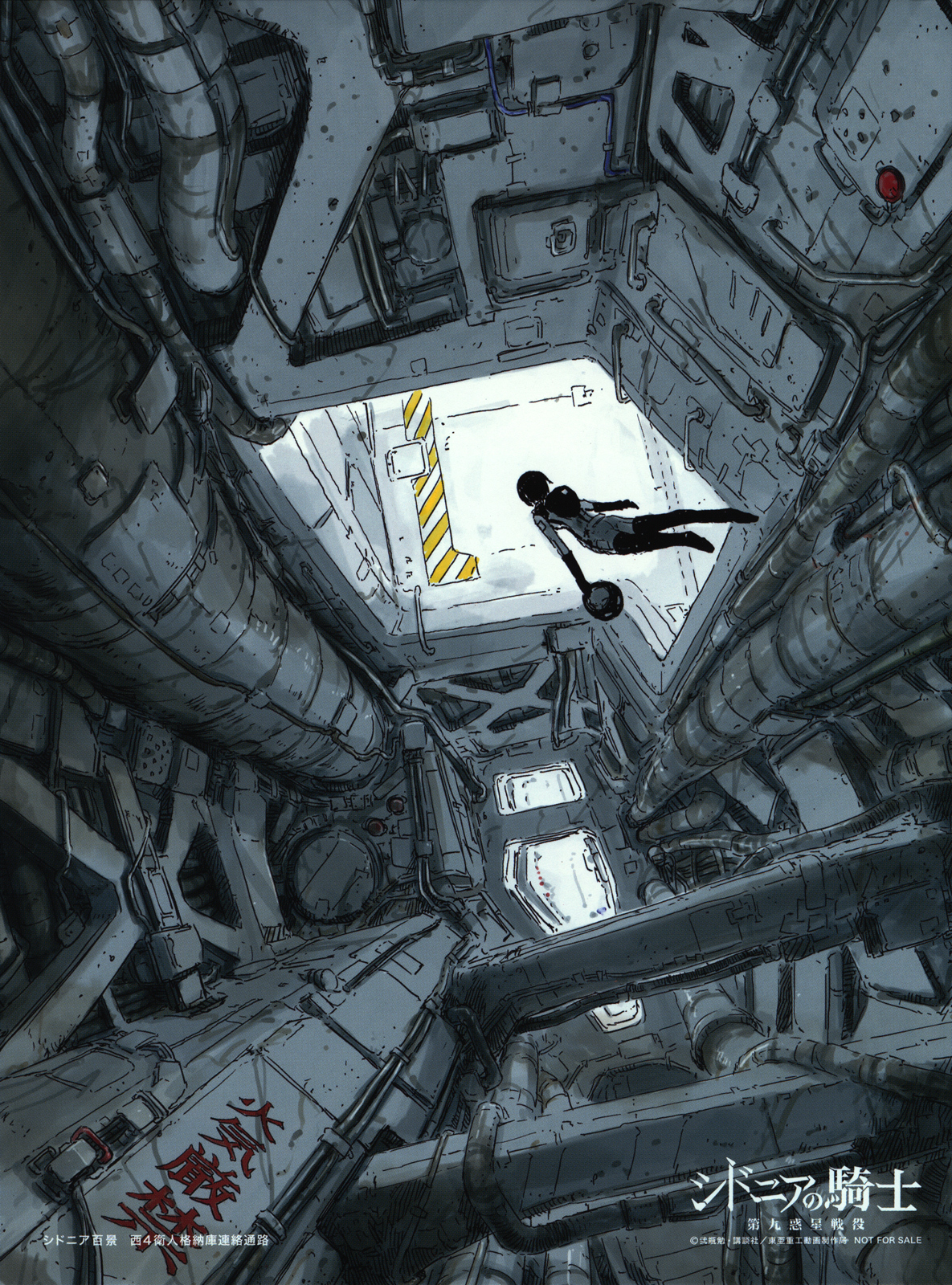 Sidonia no Kishi Chapter 78.5 page 22 - Chapter 78.5: Tsumugi Hooked on "BLAME!"