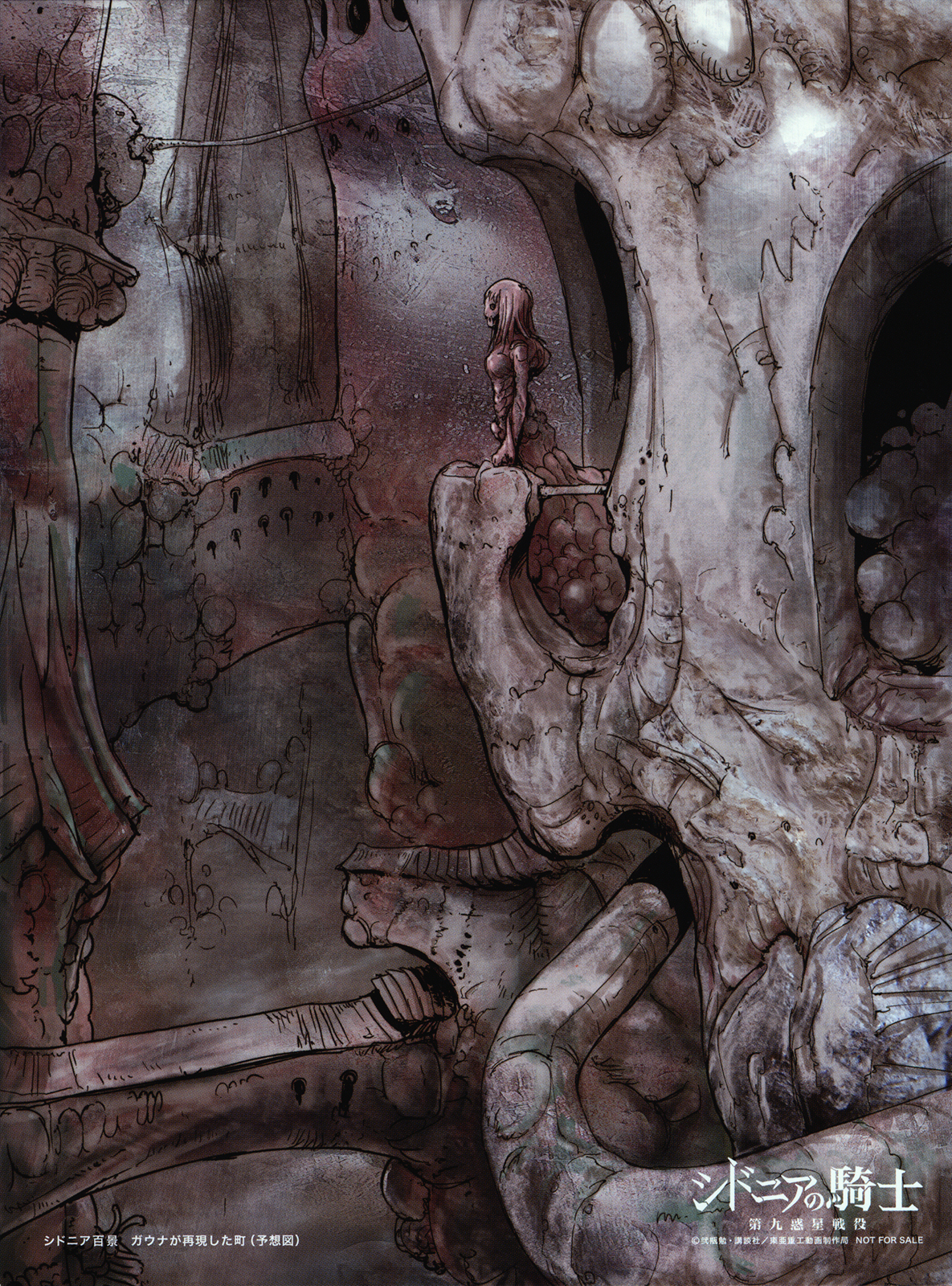 Sidonia no Kishi Chapter 78.5 page 23 - Chapter 78.5: Tsumugi Hooked on "BLAME!"