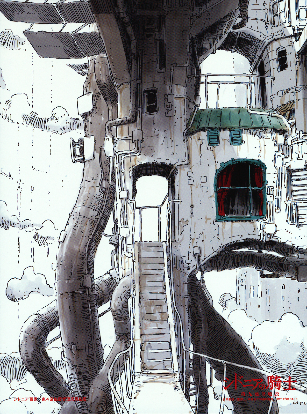 Sidonia no Kishi Chapter 78.5 page 24 - Chapter 78.5: Tsumugi Hooked on "BLAME!"
